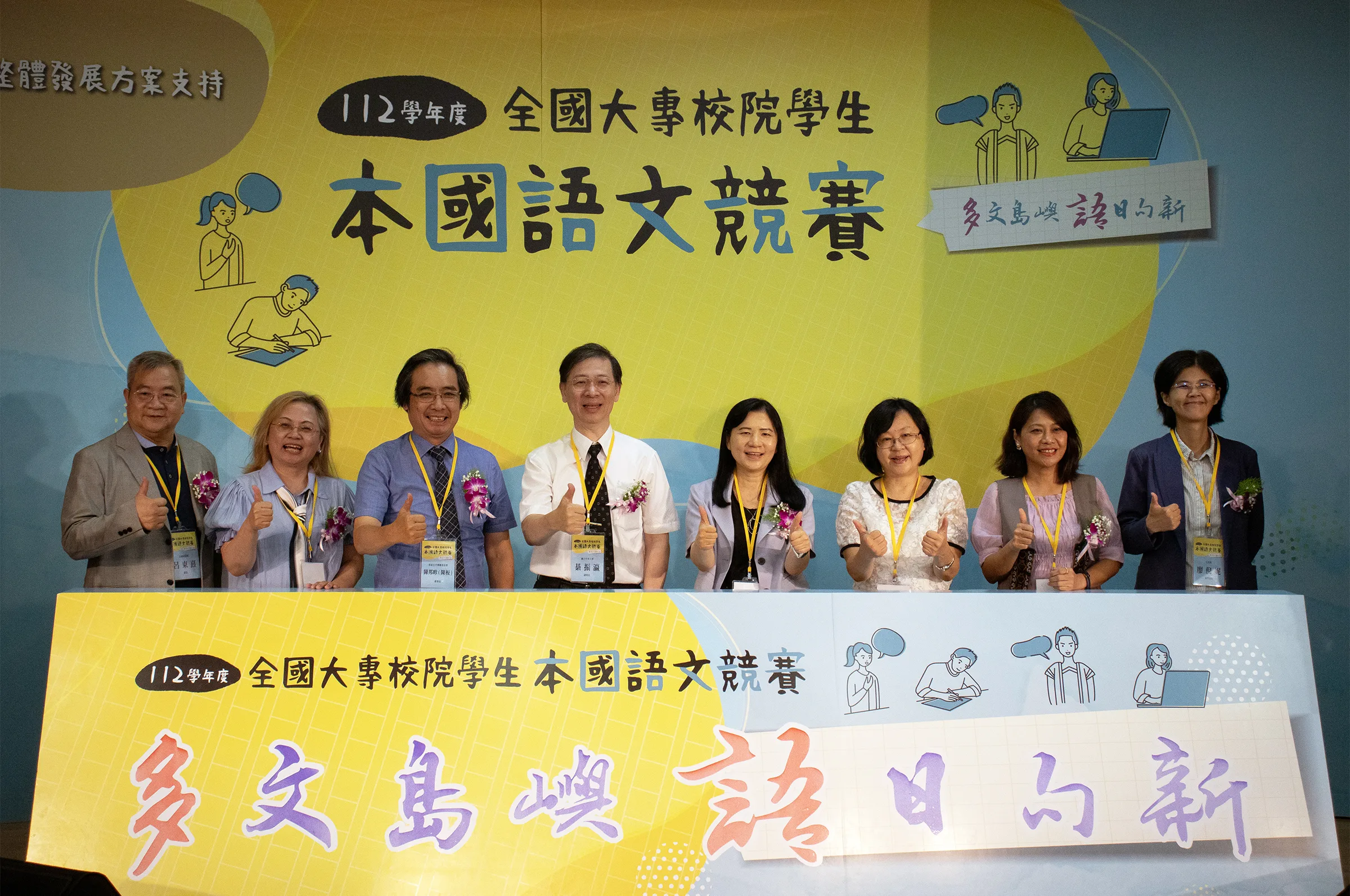 全國大專校院學生本國語文競賽報名開始　最高獎金1萬5000元