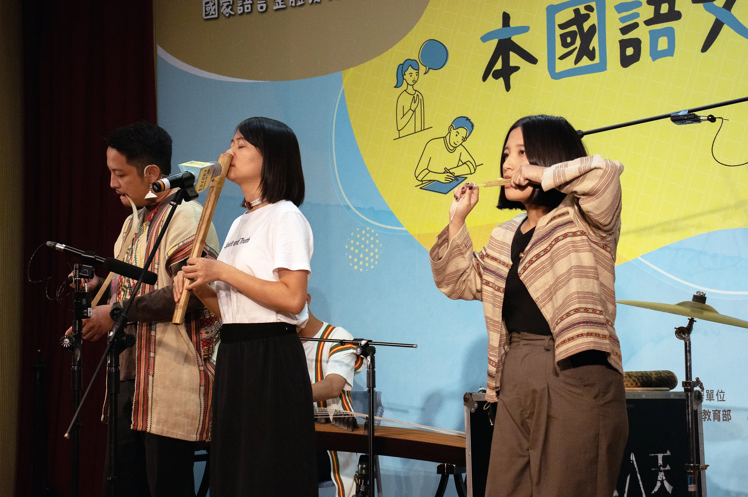 「112學年度全國大專校院學生本國語文競賽」開跑，邀請原住民樂團Minang帶來精彩的表演。中央大學提供