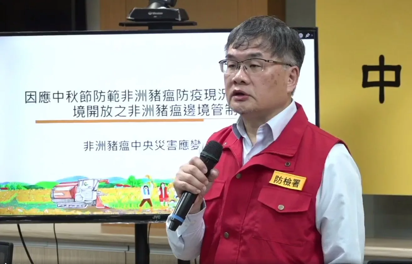中秋將至嚴防非洲豬瘟　防檢署：勿違規輸入，首次違規將罰20萬元