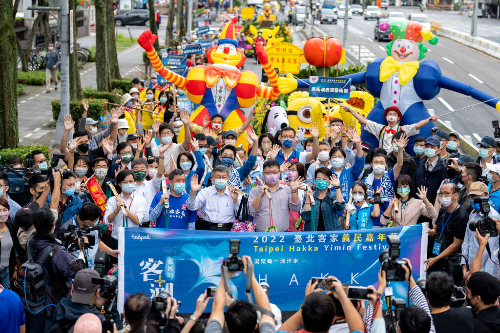 每年的北市義民祭典，已成為全國知名的文化盛典嘉年華，每年皆吸引國內外鄉親齊聚感受客家義民祭典的魅力。北市府提供