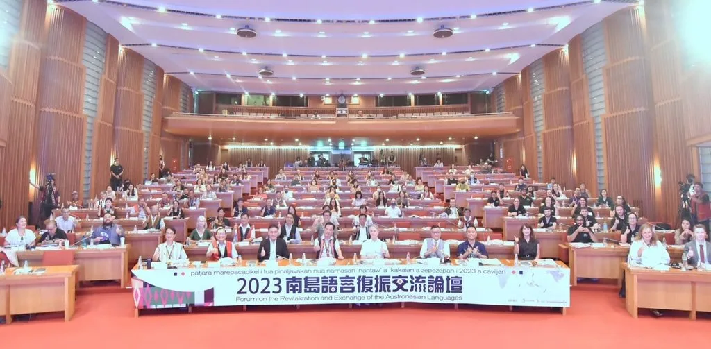 2023南島語言論壇　台紐加交流原住民語復振
