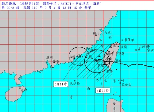 颱風海葵滯留 台鐵南迴線延長停駛至下午4時