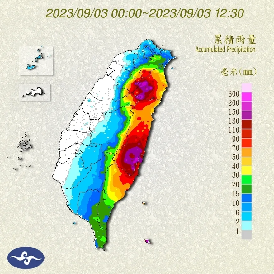 海葵颱風已為東半部地區帶來破百毫米的降雨。中央氣象局提供