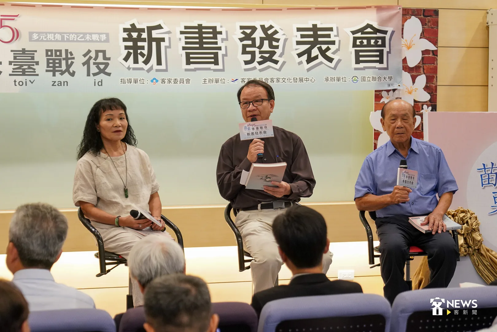 本書的作者聯合大學林本炫教授（中）與黃鼎松老師（右）、廖綺貞老師（左）組成調查團隊。何柏均攝