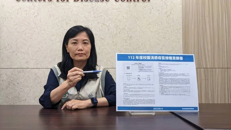流感疫苗意願書重簽　接種注意事項112年版有調整