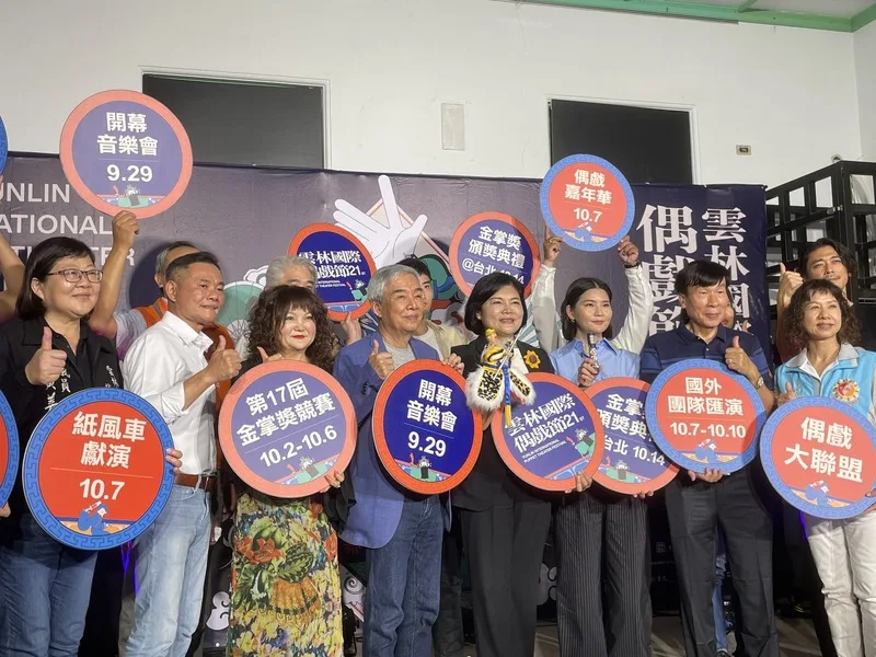雲林國際偶戲節24日登場　國外表演團隊共襄盛舉