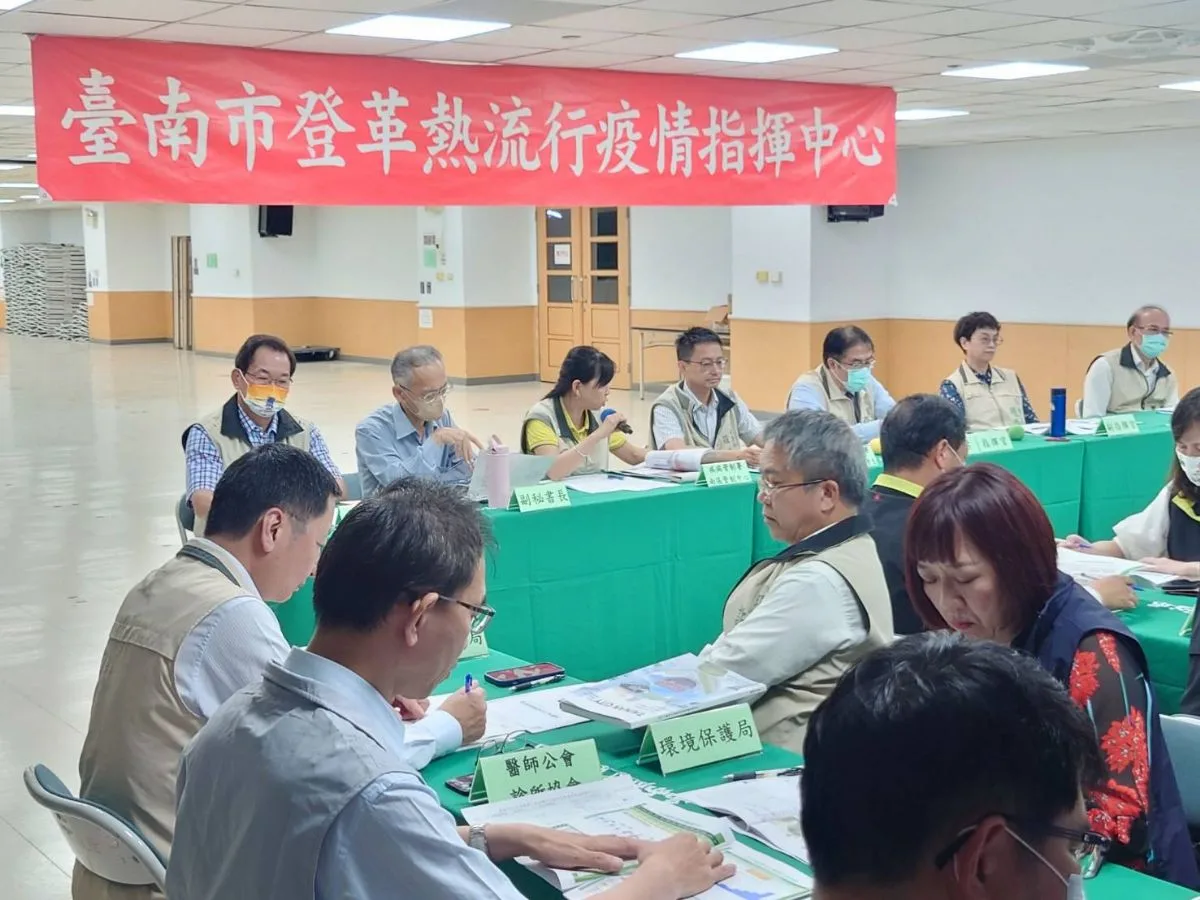 臺南市政府成立登革熱疫情指揮中心，以便掌握輿情。臺南市政府登革熱防治中心提供