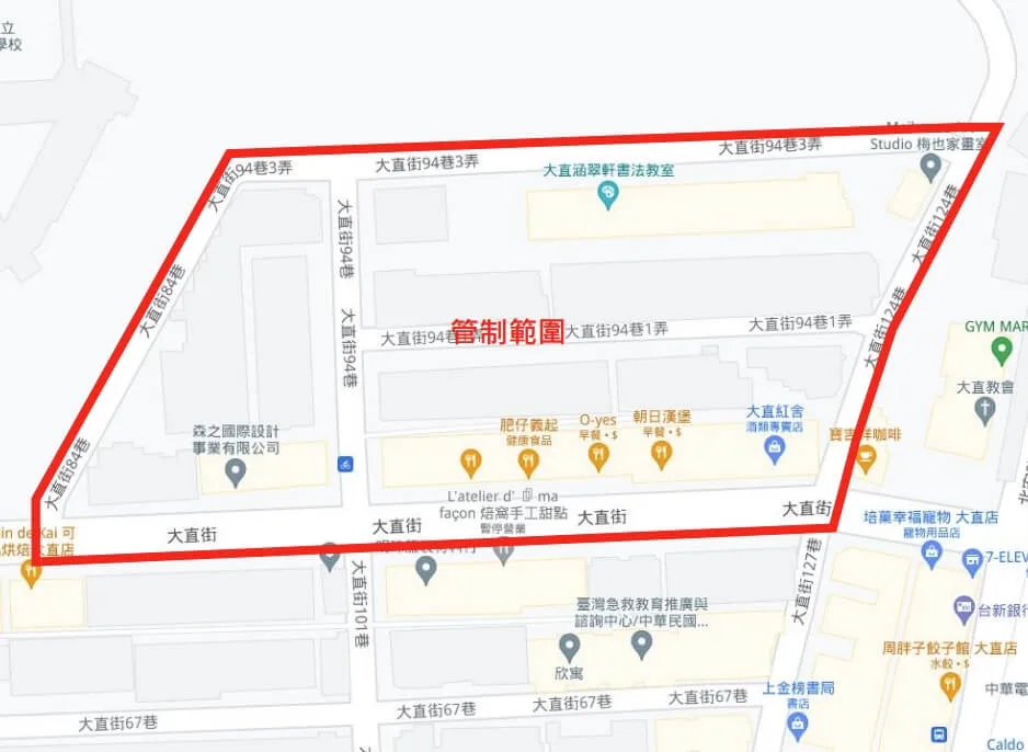 警方針對周邊道路交通管制。台北市政府提供