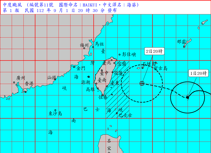 颱風海葵海警發布 ！路徑南修有機會東部登陸未來一週都有雨　