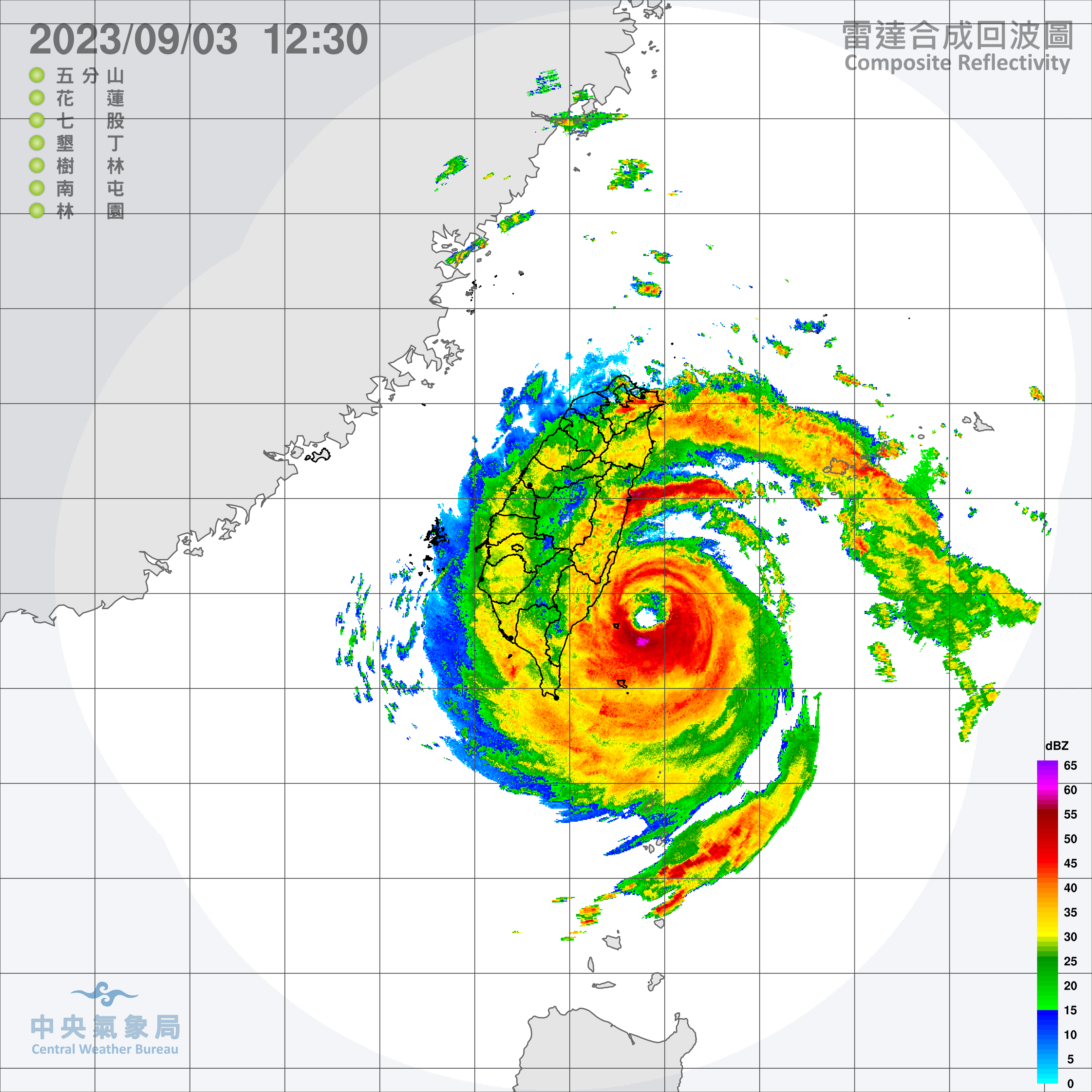 中颱海葵暴風圈已壟罩新竹以南。中央氣象局提供