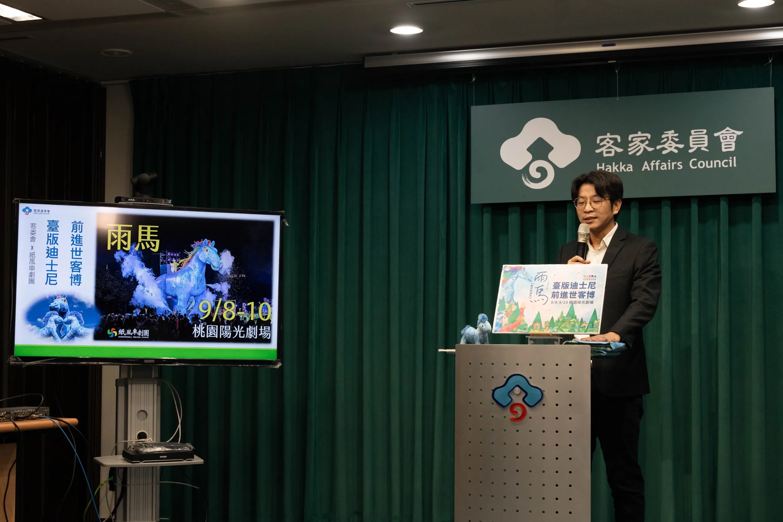 周江杰也宣布,大型親子舞臺劇《雨馬》即將在9/8-9/10在桃園陽光劇場演出8場次表演。客委會提供