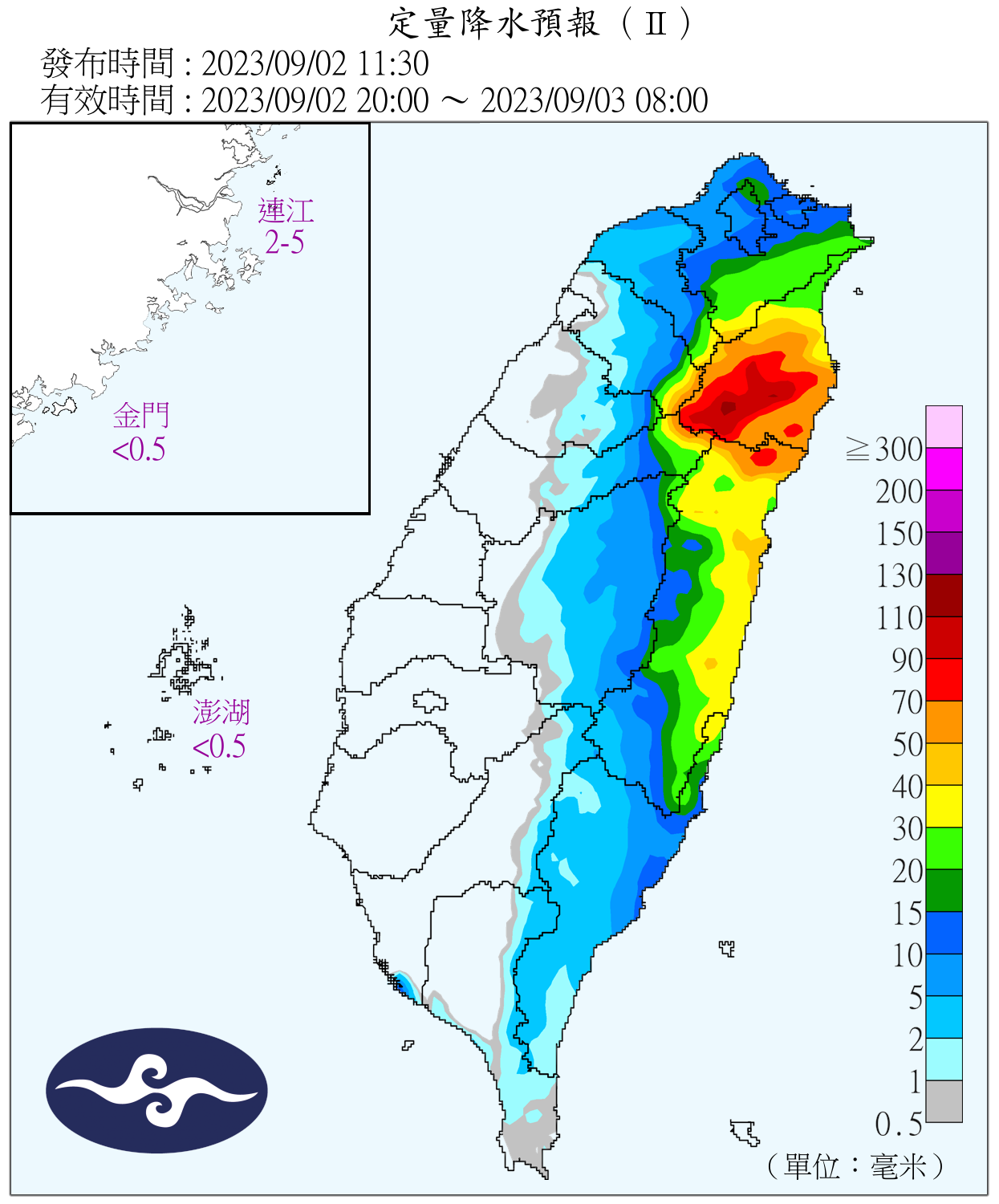 今天入夜後東部將首當其衝,開始出現明顯雨勢。中央氣象局提供