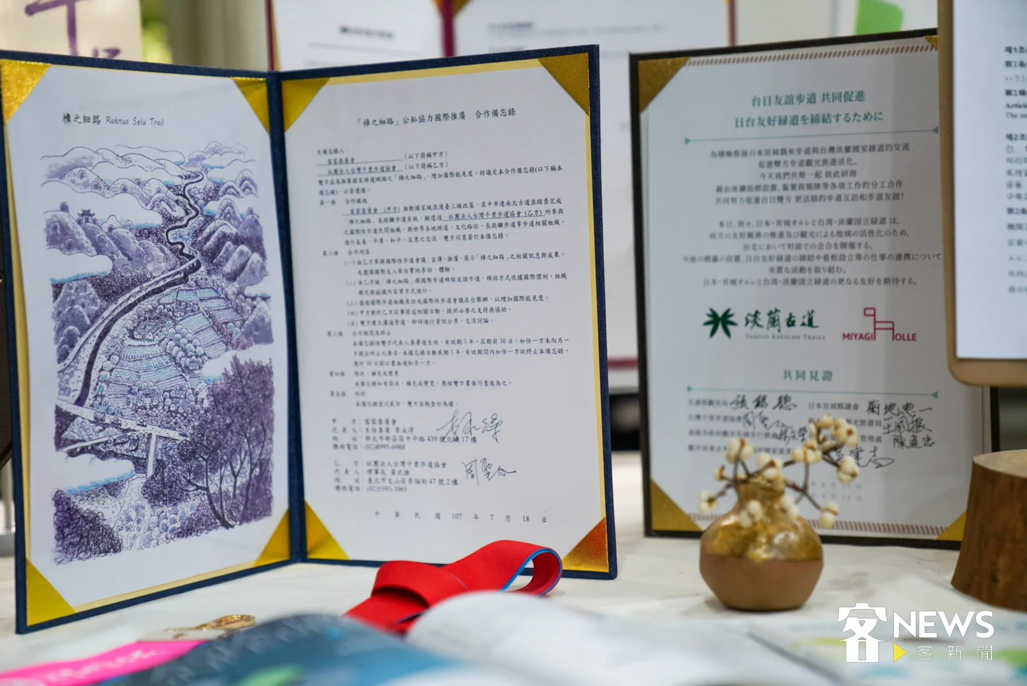 近年台灣千里步道協會，成功促成台灣多條步道與亞洲各步道組織簽約，串聯締結成友誼步道。蘇佑昇攝