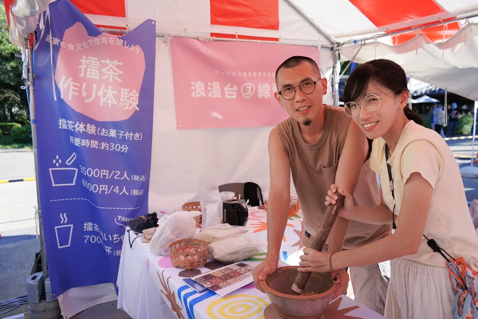 浪漫台三線藝術季藝術策展計畫的總策展人林怡華(右)與策展人佐京(左)示範擂茶體驗。浪漫台三線藝術季提供