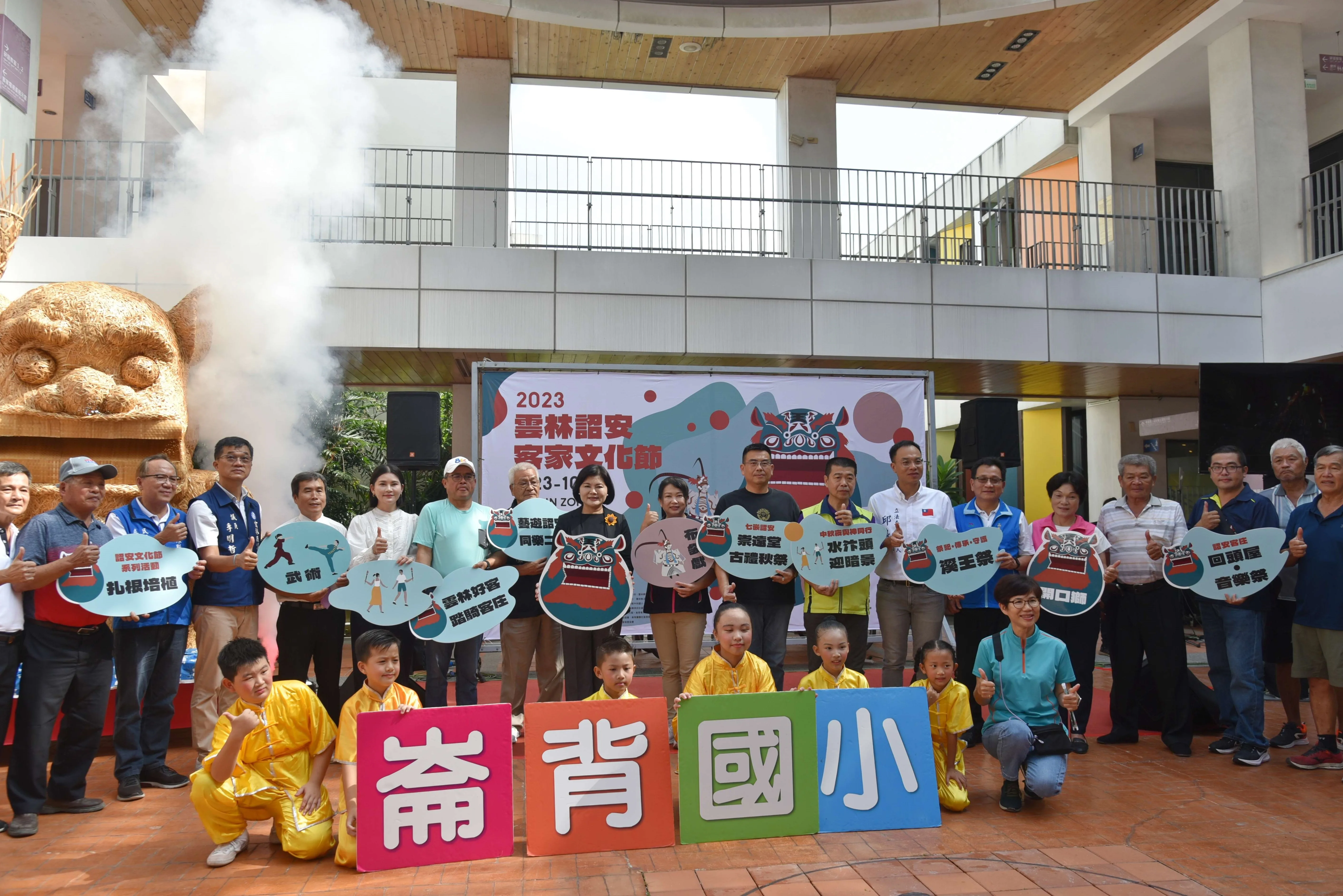 2023雲林詔安客家文化節將於9月23日熱鬧登場。雲林縣政府提供