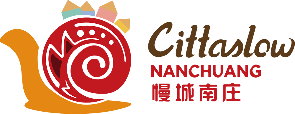 南庄鄉於2016年通過義大利奧維托的國際慢城協會認證,正式加入國際慢城行列。台灣慢城聯盟提供