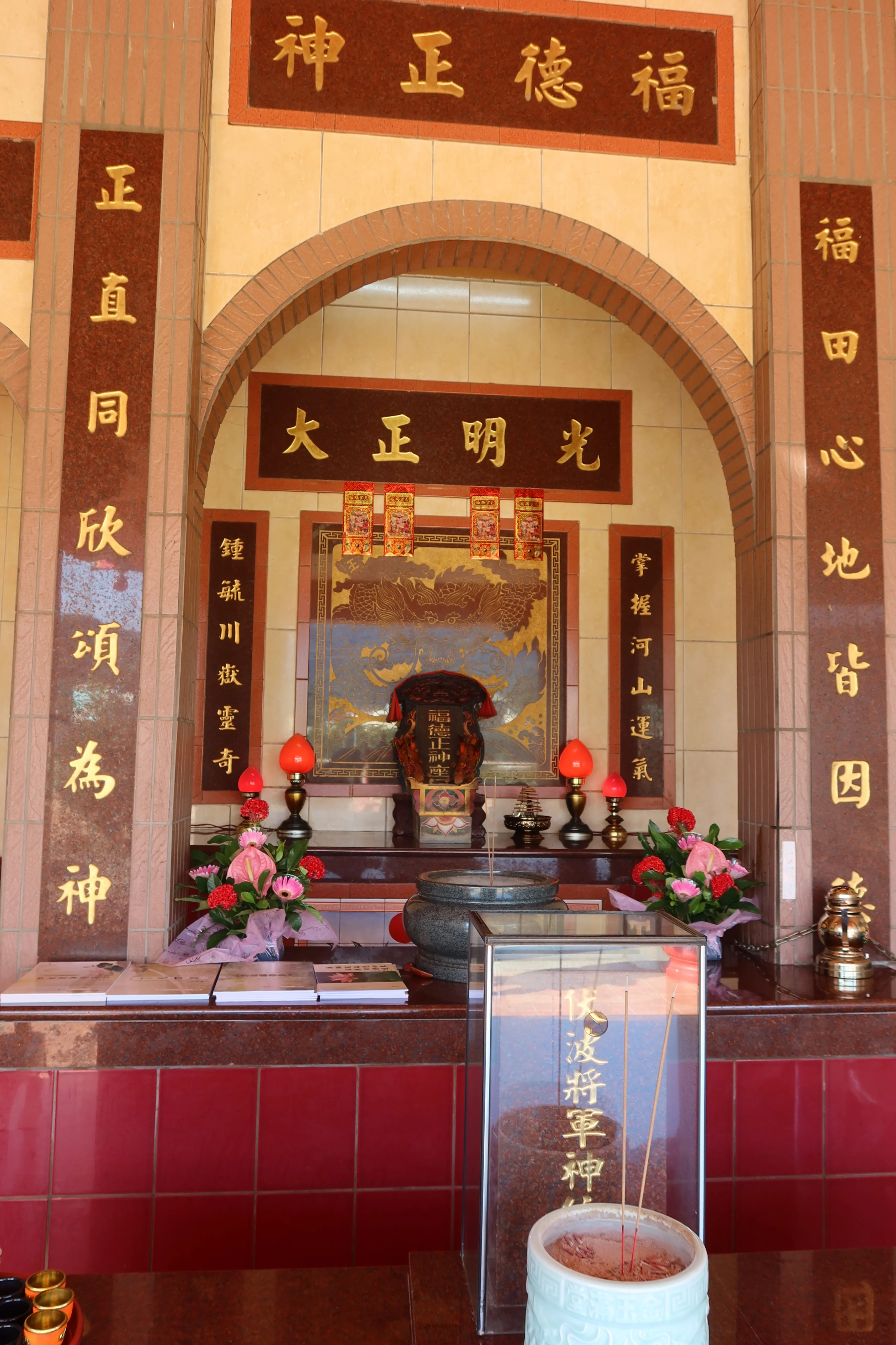 公館玉泉村水頭伯公也奉祀伏波將軍神位。何來美攝