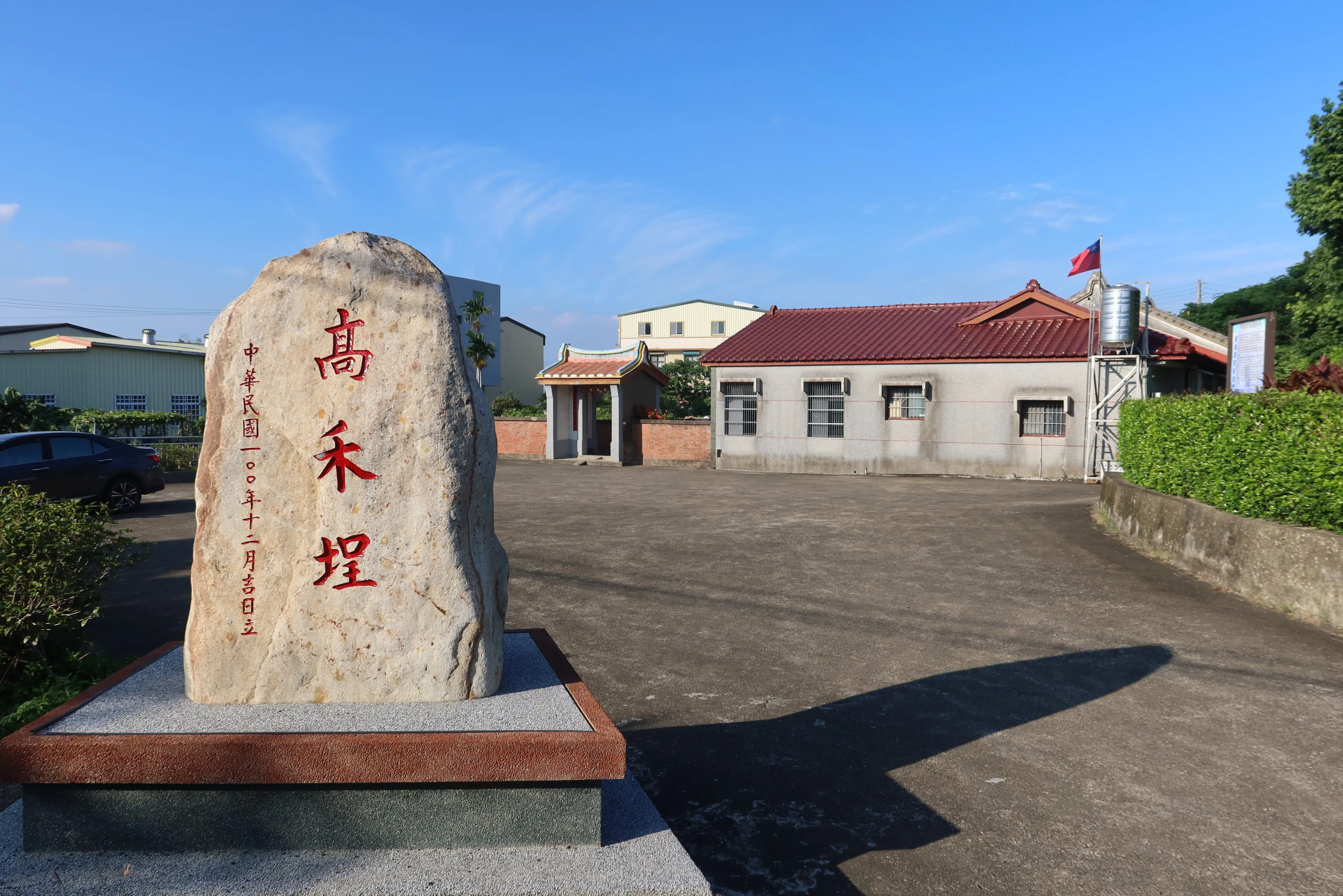 公館鄉鶴岡村高禾埕謝屋祠堂,是謝家來台第二代謝仕盛所建。何來美攝