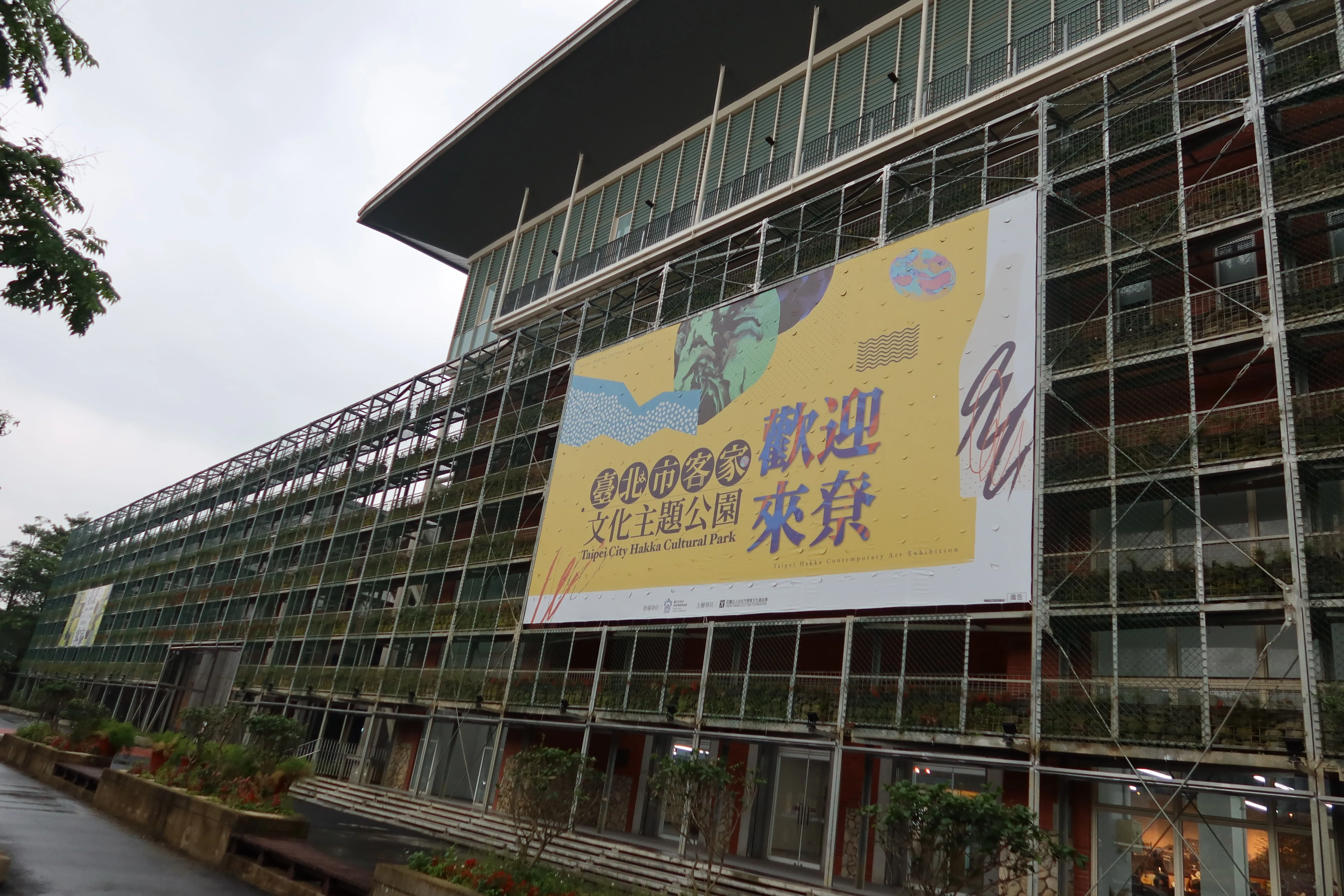 台北市客家事務委員會在汀州路規劃的客家文化主題公園，長期展出台北客家的歷史源流。何來美攝