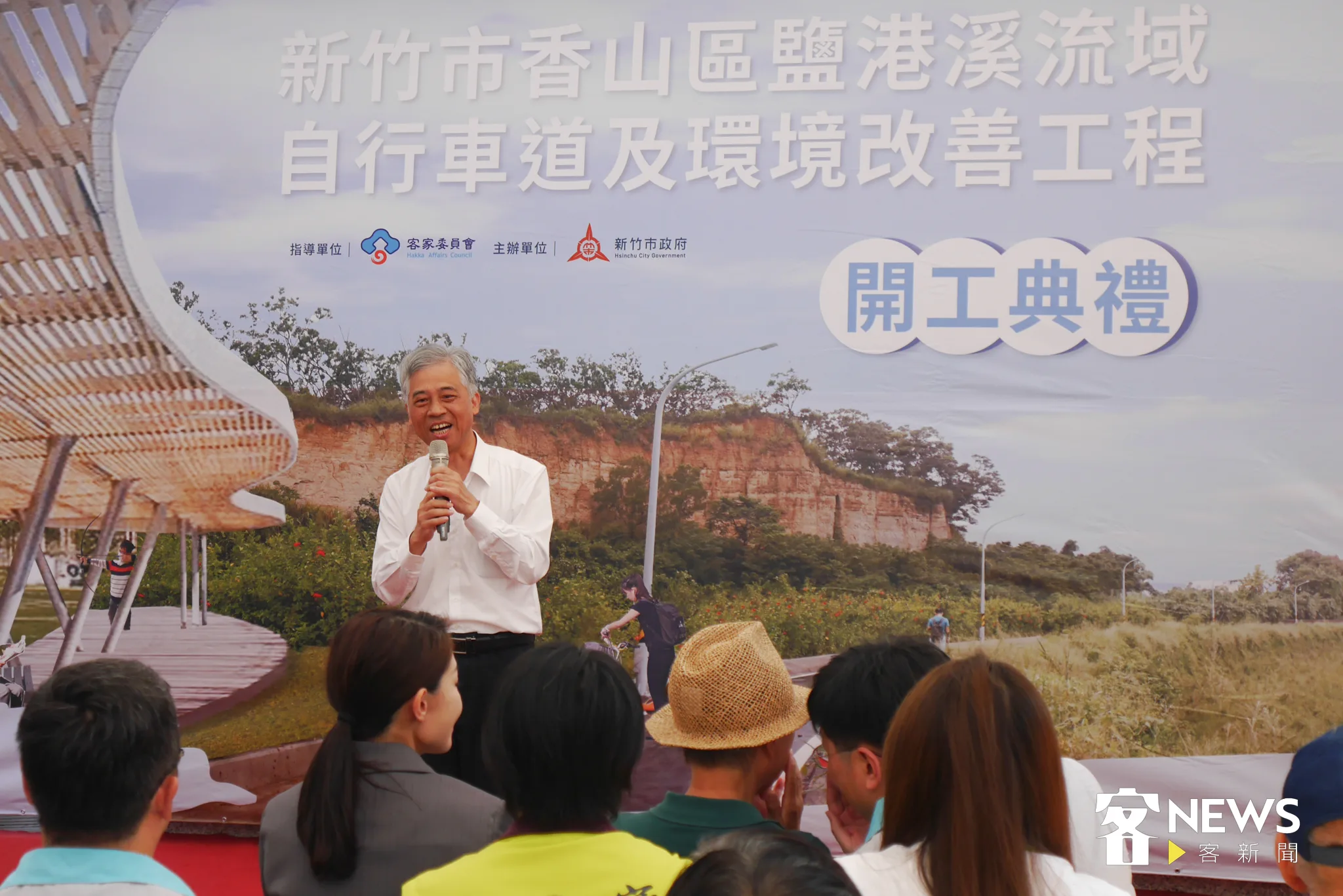 范佐銘致詞，感謝新竹市府團隊與中央客委會一起攜手合作推動客庄產業發展。客委會提供