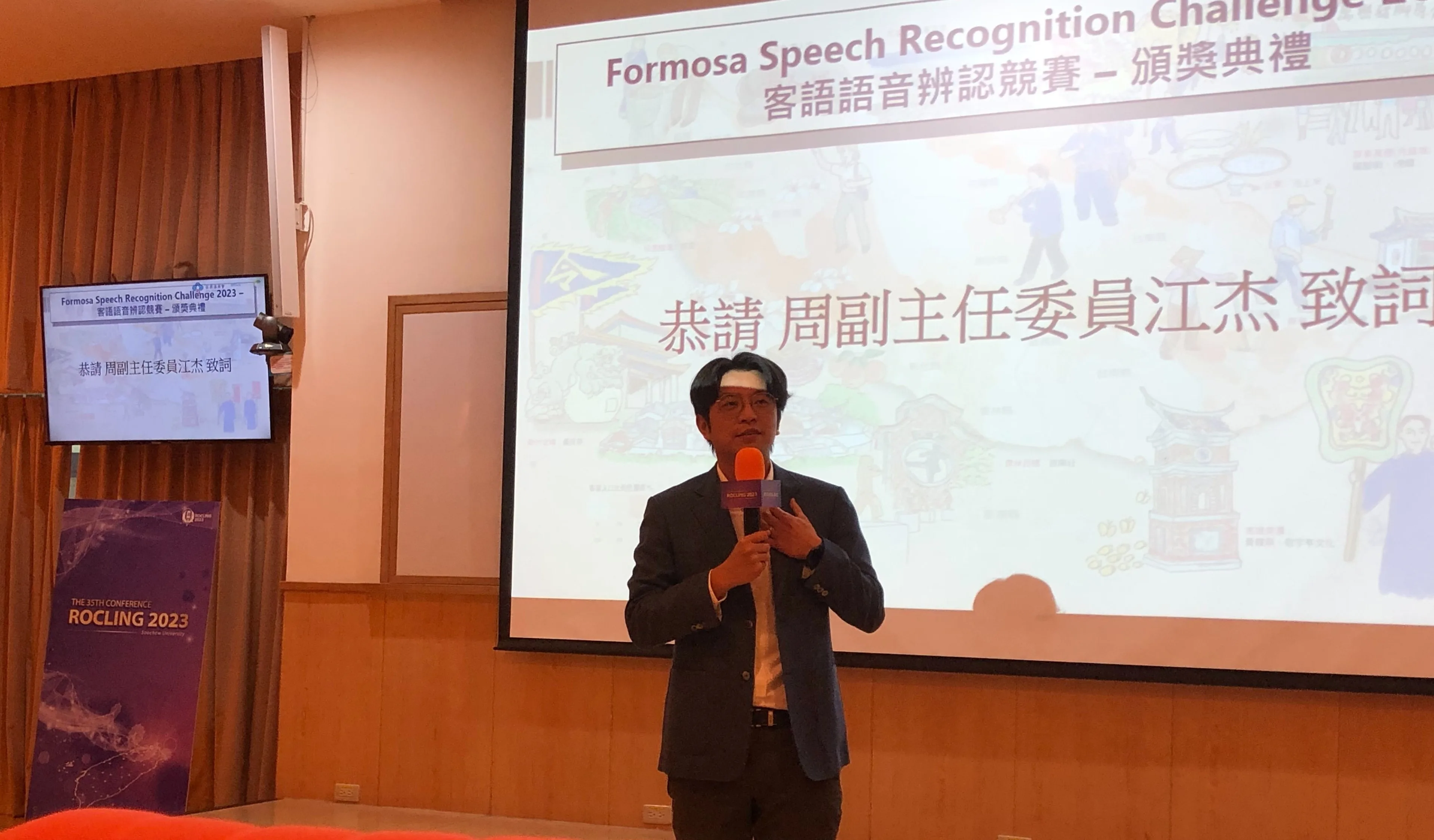 客委會副主委周江杰致詞。客委會提供