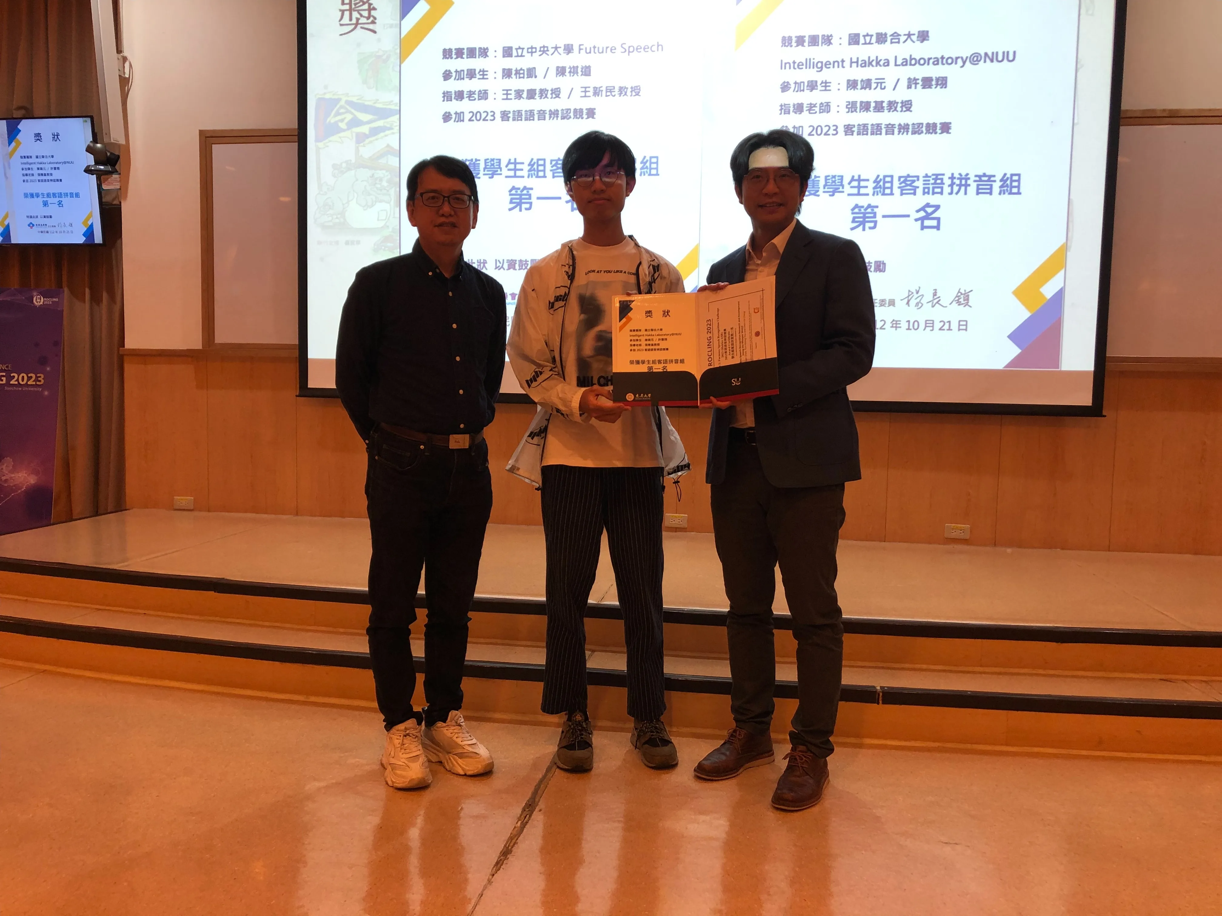 國立聯合大學參賽團隊榮獲學生組客語拼音組第一名。客委會提供