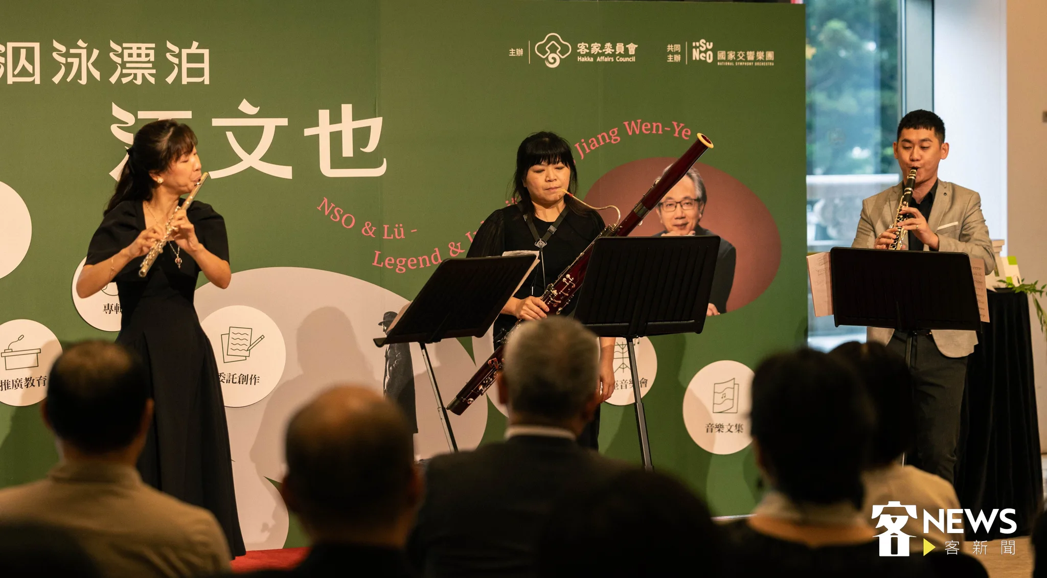 長笛／宮崎千佳、單簧管／賴俊諺、低音管／簡凱玉，在現場以木管三重奏，演出江文也的《63，第一樂章》作品。客委會提供