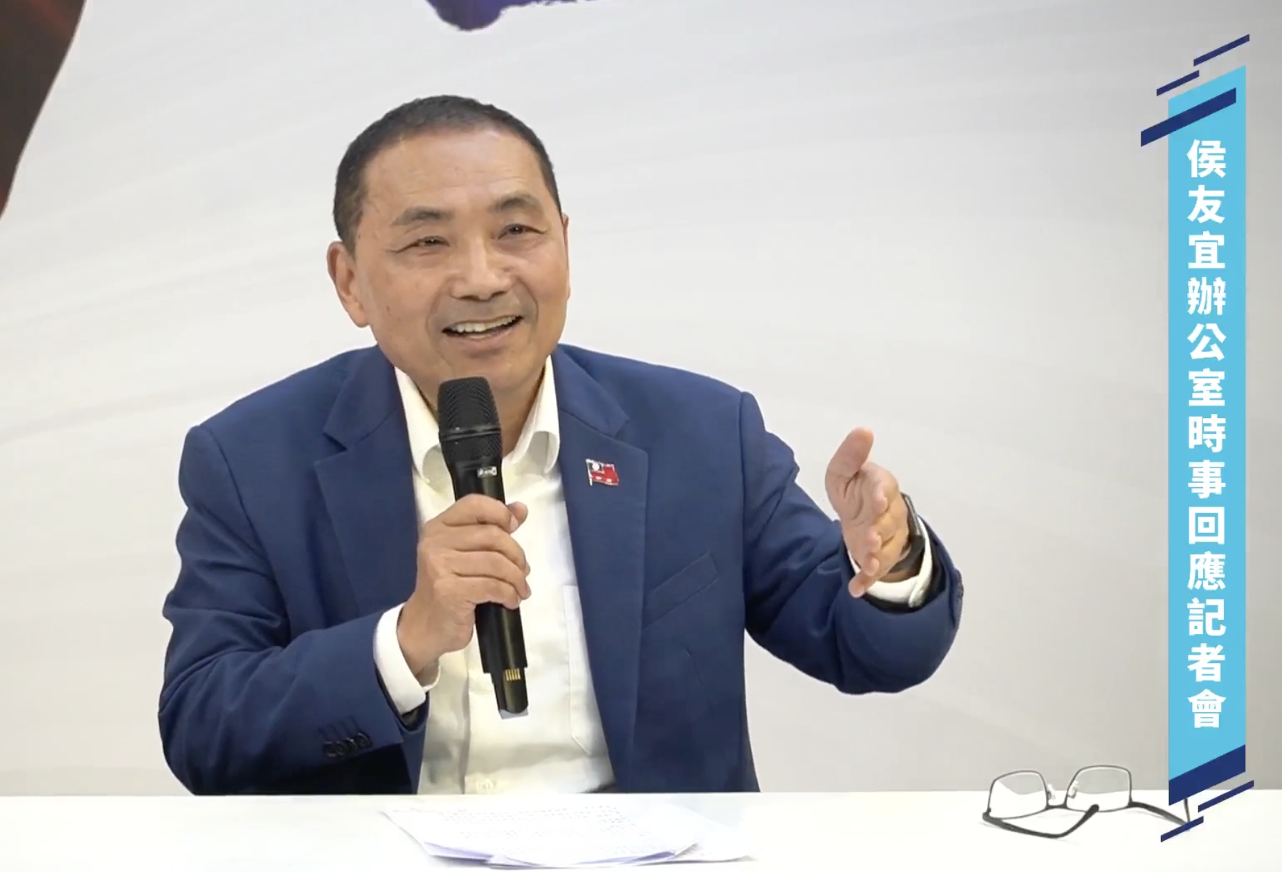 國民黨總統候選人侯友宜也立刻舉辦記者會回應，並無逼婚說，要對方確認是否要「結婚」。翻攝畫面