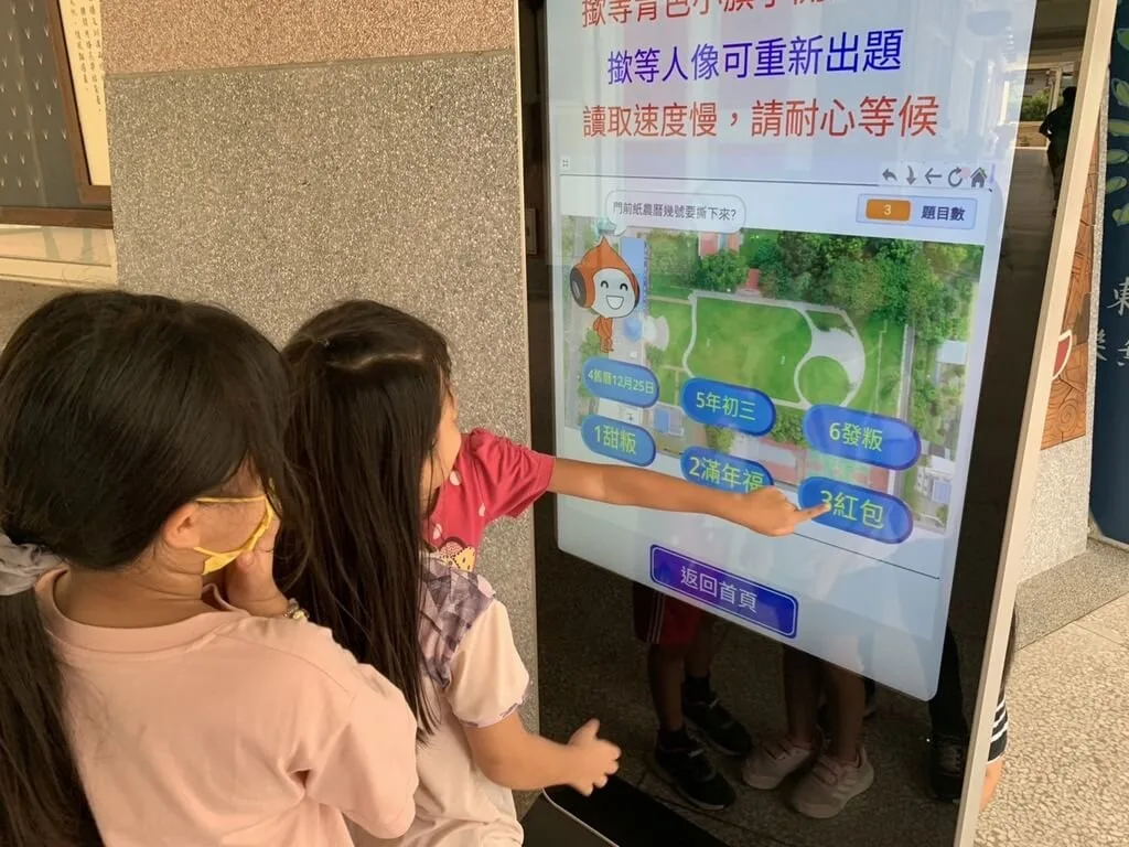 高雄市美濃區吉東國小「吉東創意自造聯盟」開發客語學習機，喚起學生對客語學習的興趣。吉東國小提供