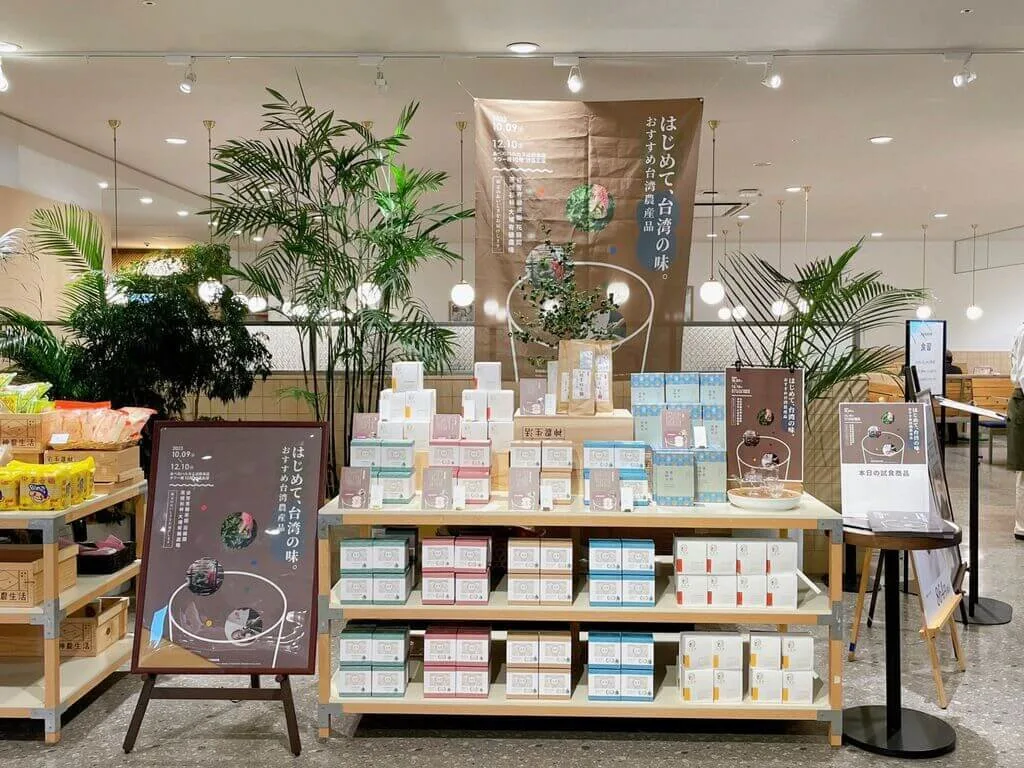 台灣碧螺春、杭菊茶前進日本　上架百貨行銷