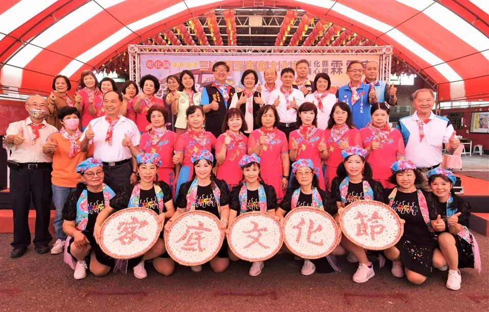 三山國王客底文化節28日登場。彰化縣政府提供