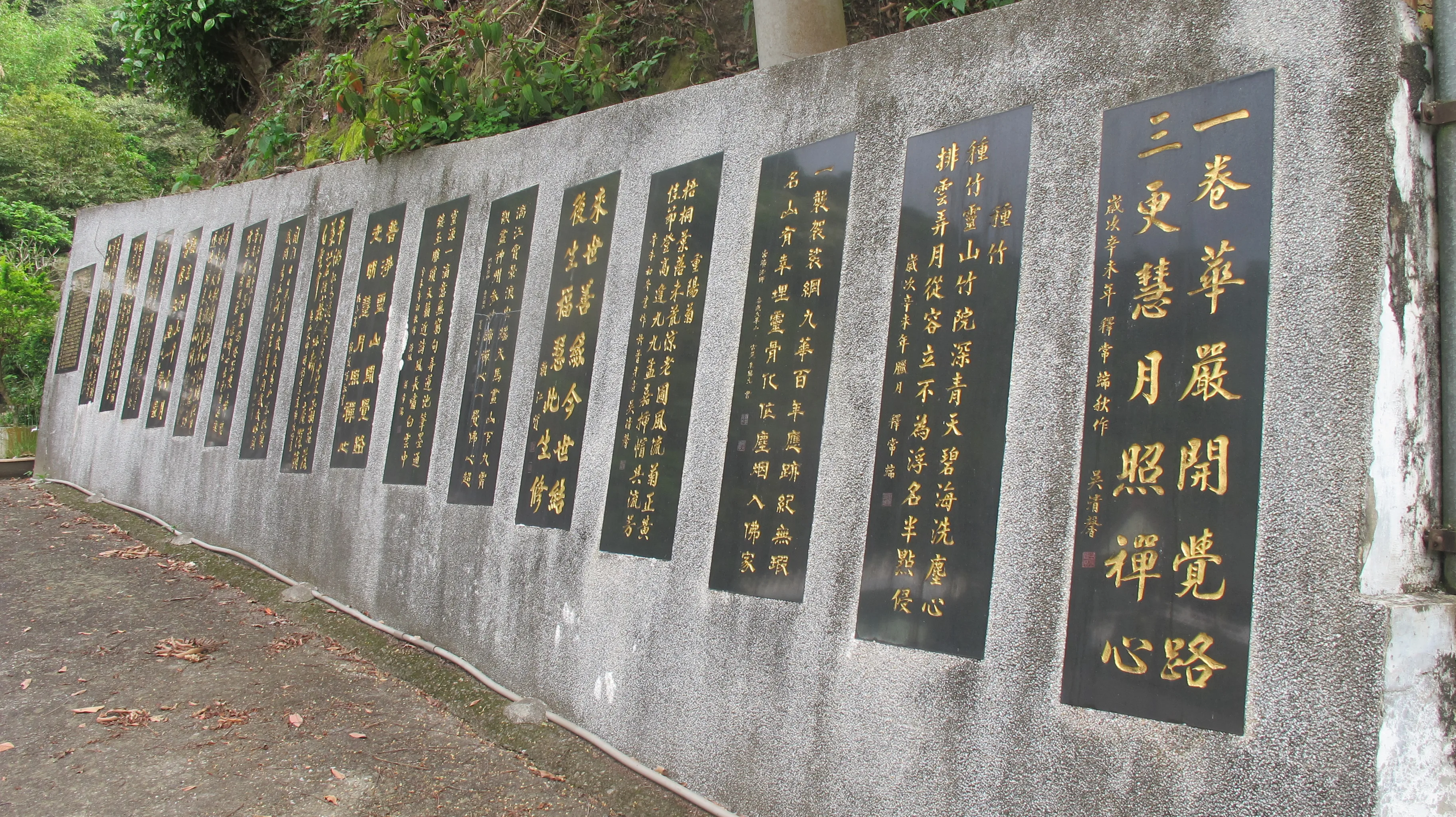 2009年普光寺鐫刻了一面詩牆，展示賴江質、賴松峰父子及寺內比丘尼等人的詩作與書法。何來美攝