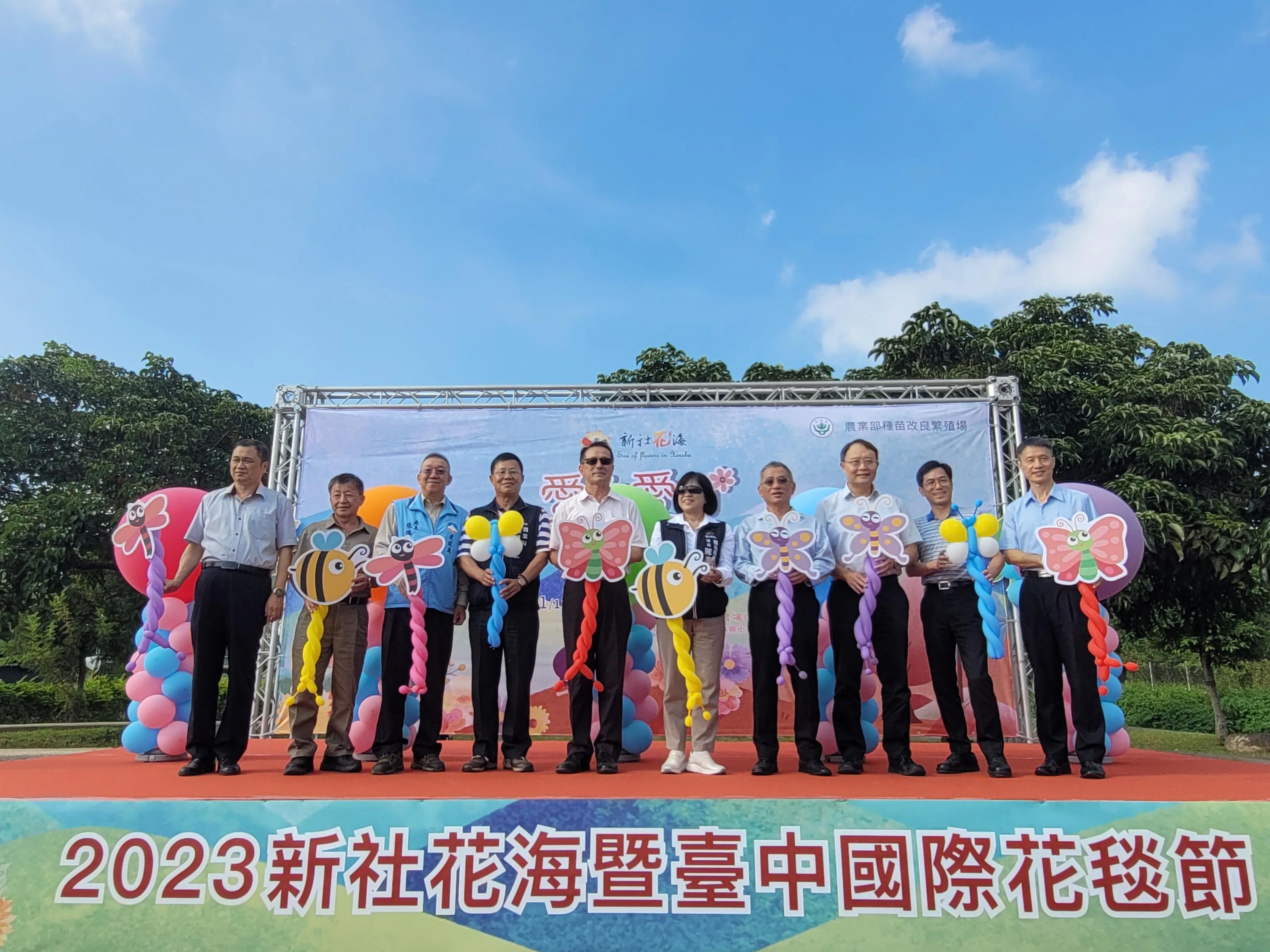 2023新社花海暨臺中國際花毯節展前記者會。農業部提供