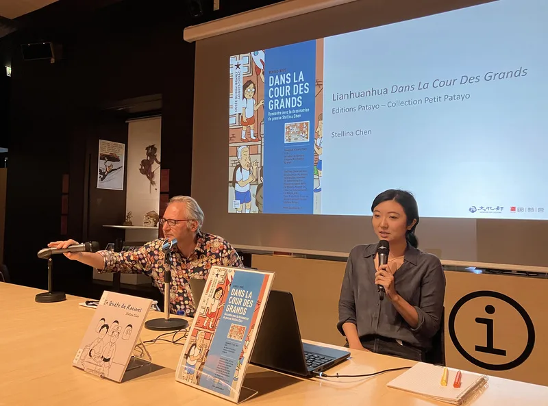 陳筱涵政治漫畫法國出版　幽默嘲諷國際局勢獲好評