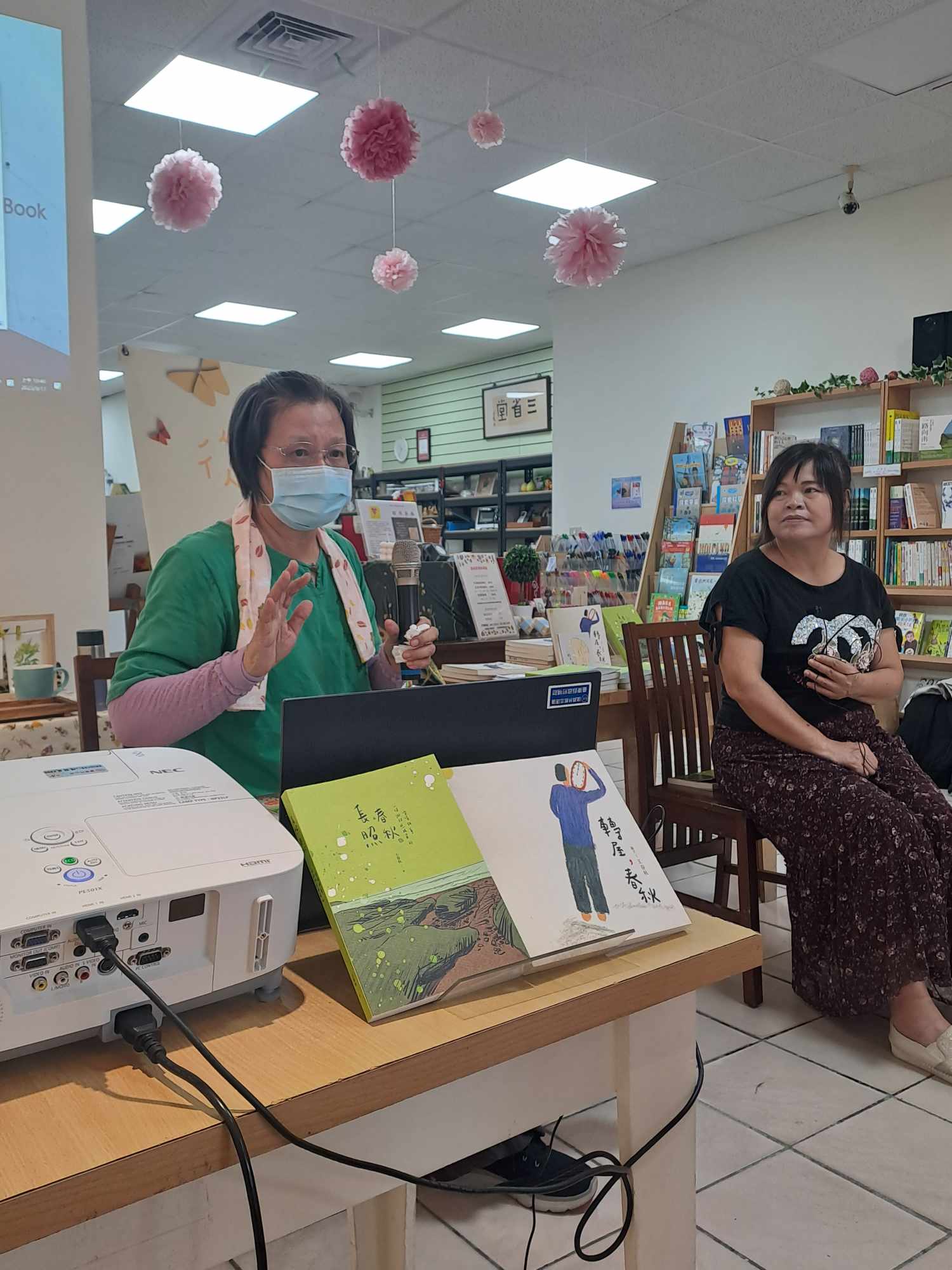 《長照春秋》作者王春秋。蕭宥提供