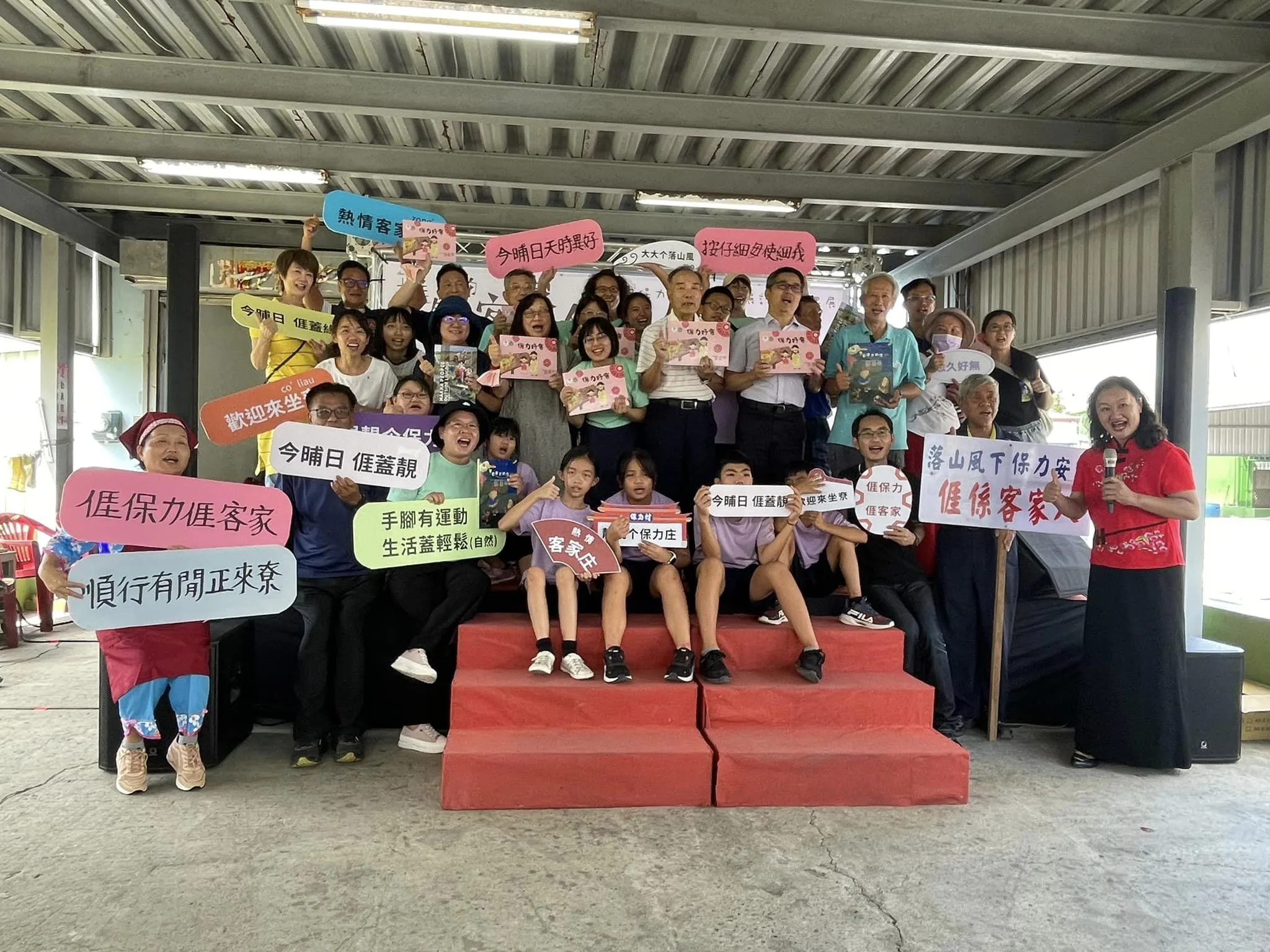 車城國小師生用色紙剪貼，將在地體驗及社區導覽解說的「保力社區文化小旅行路線」，轉換成繪本圖案，來共同創作《保力好客》繪本。屏東縣政府客家事務處提供
