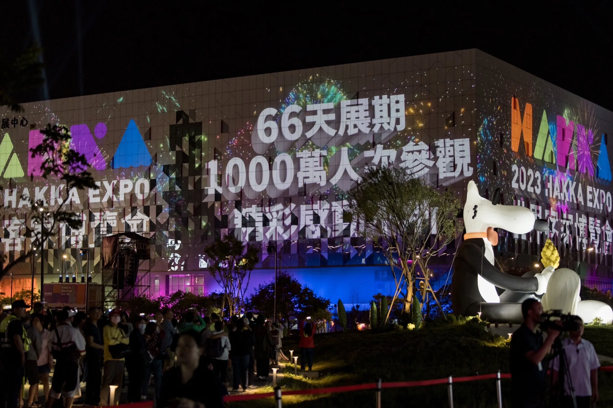 世客博閉幕典禮以光雕和數位煙火秀出策展成績。總統府提供