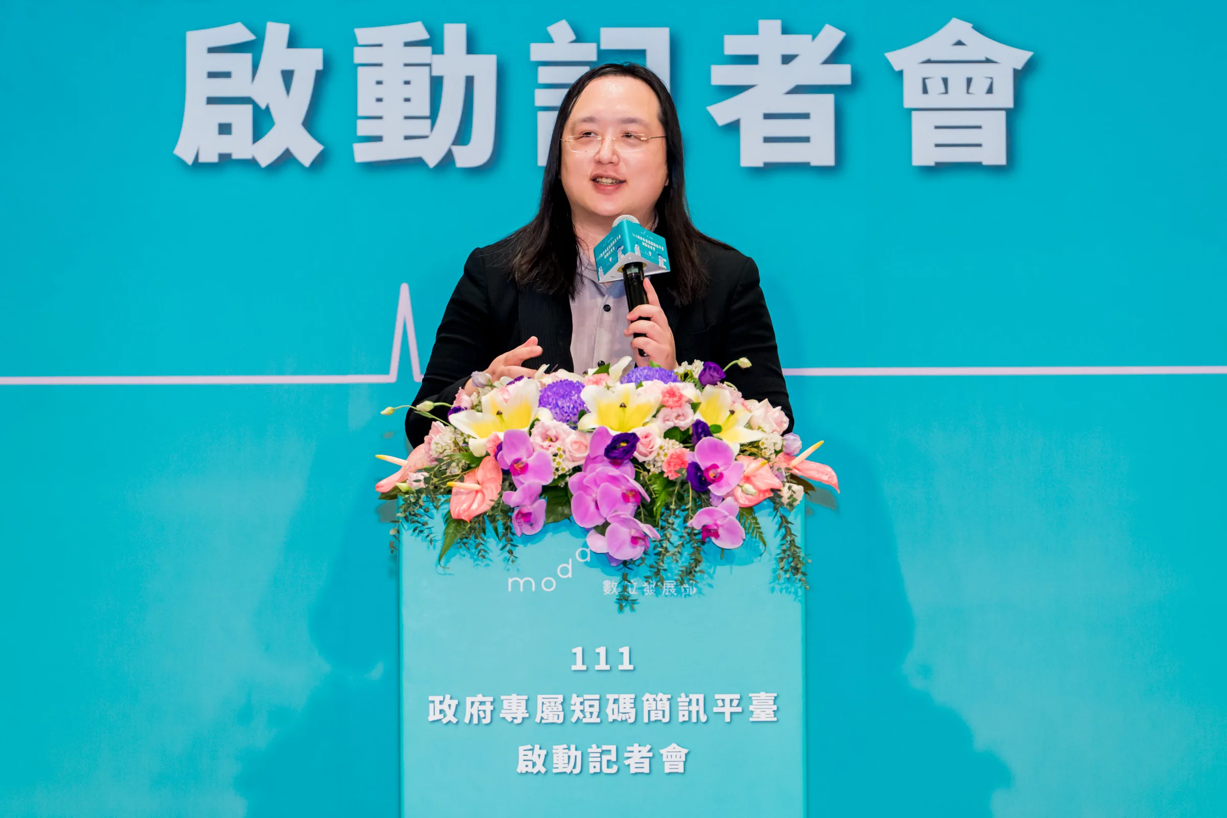 設3關防詐騙　數發部推「111政府簡訊平台」明年正式上線