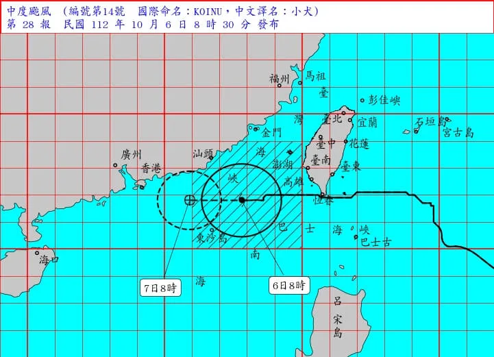 颱風小犬向西遠離　最快今中午解除海警
