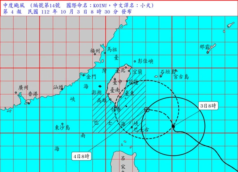 中颱小犬外圍環流影響　北部東北部短暫陣雨