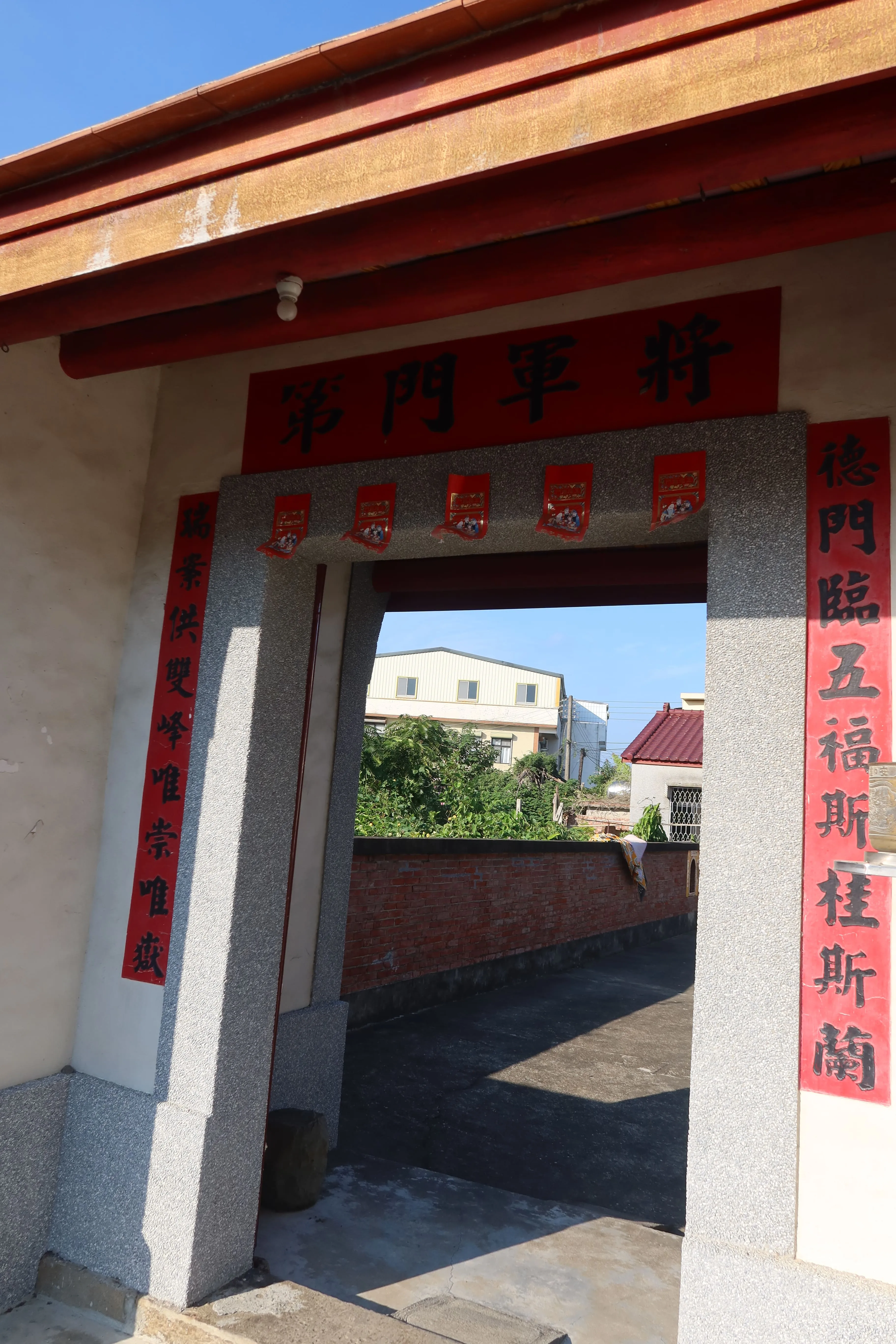 公館鶴岡高禾埕謝屋祠堂門樓,書有「將軍門第」牌匾。何來美攝