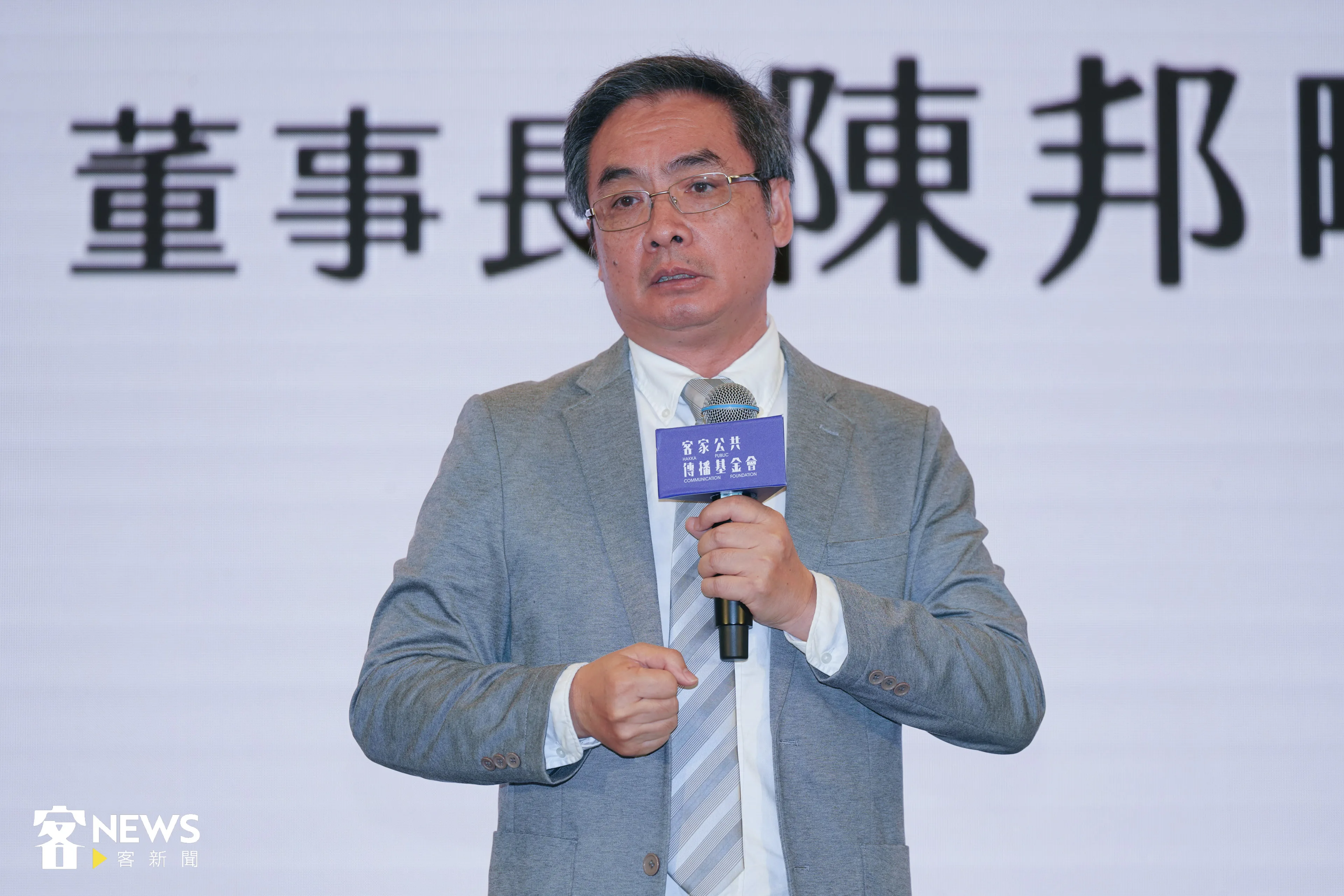 客傳會董事長陳板表示,過去一年持續與各專業領域合作,展現眾多亮眼成績,當中最重要的成果有兩項,一是客家全新的網路媒體《客新聞》成立,另一則是與三校簽署MOU。