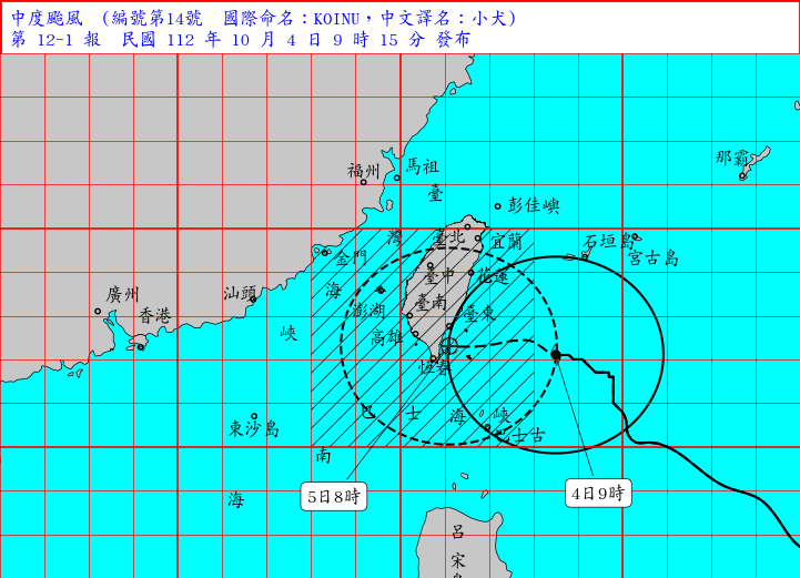 氣象署4日上午9時15分發布海上陸上颱風警報。翻攝氣象署網站