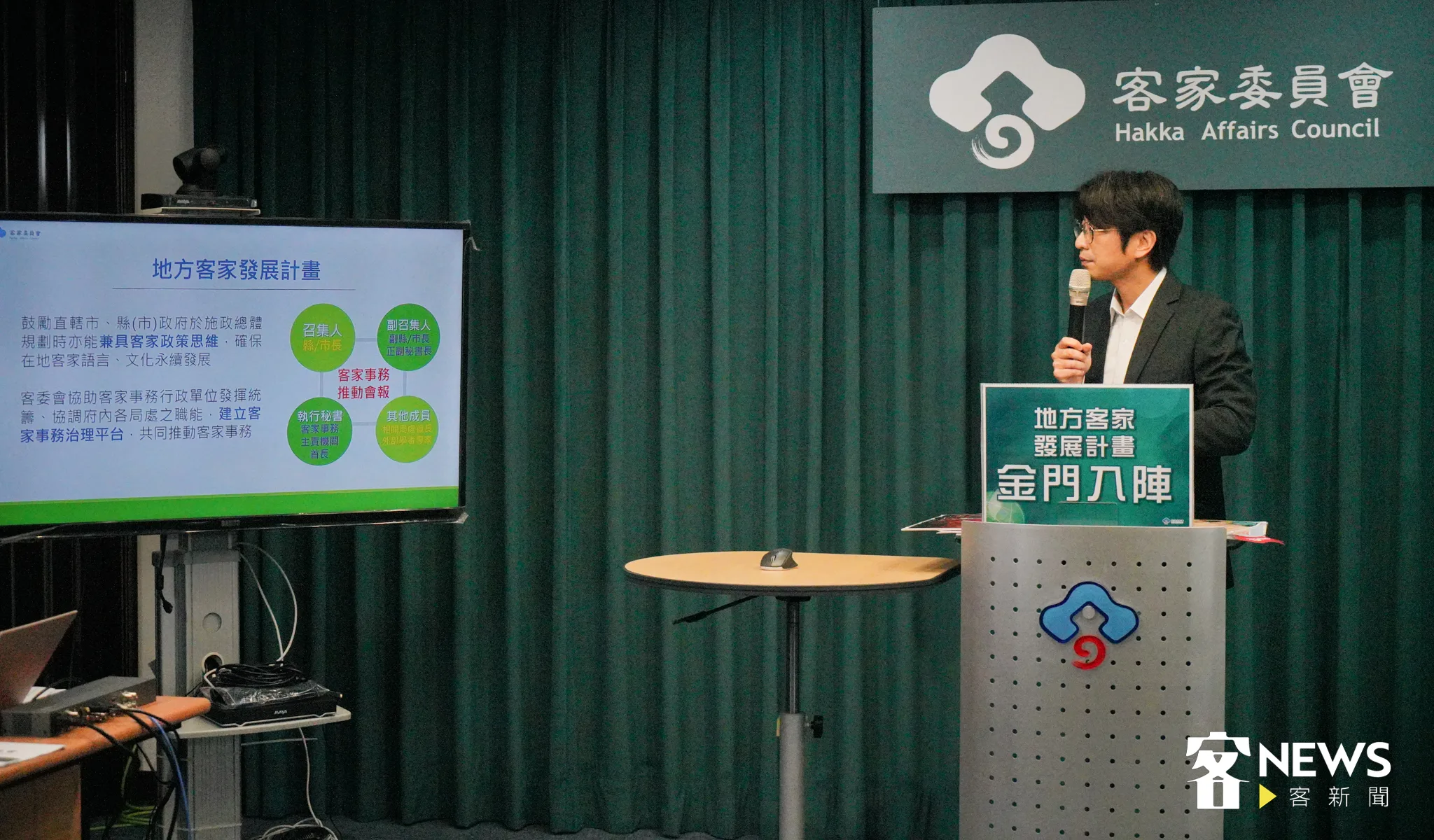 周江杰解釋，北市府曾建議中央客委會納入「都市客家」的意見，但最後北市府仍未前來申請，因此這次台北市沒有在地方客家發展計畫之中。蘇佑昇攝
