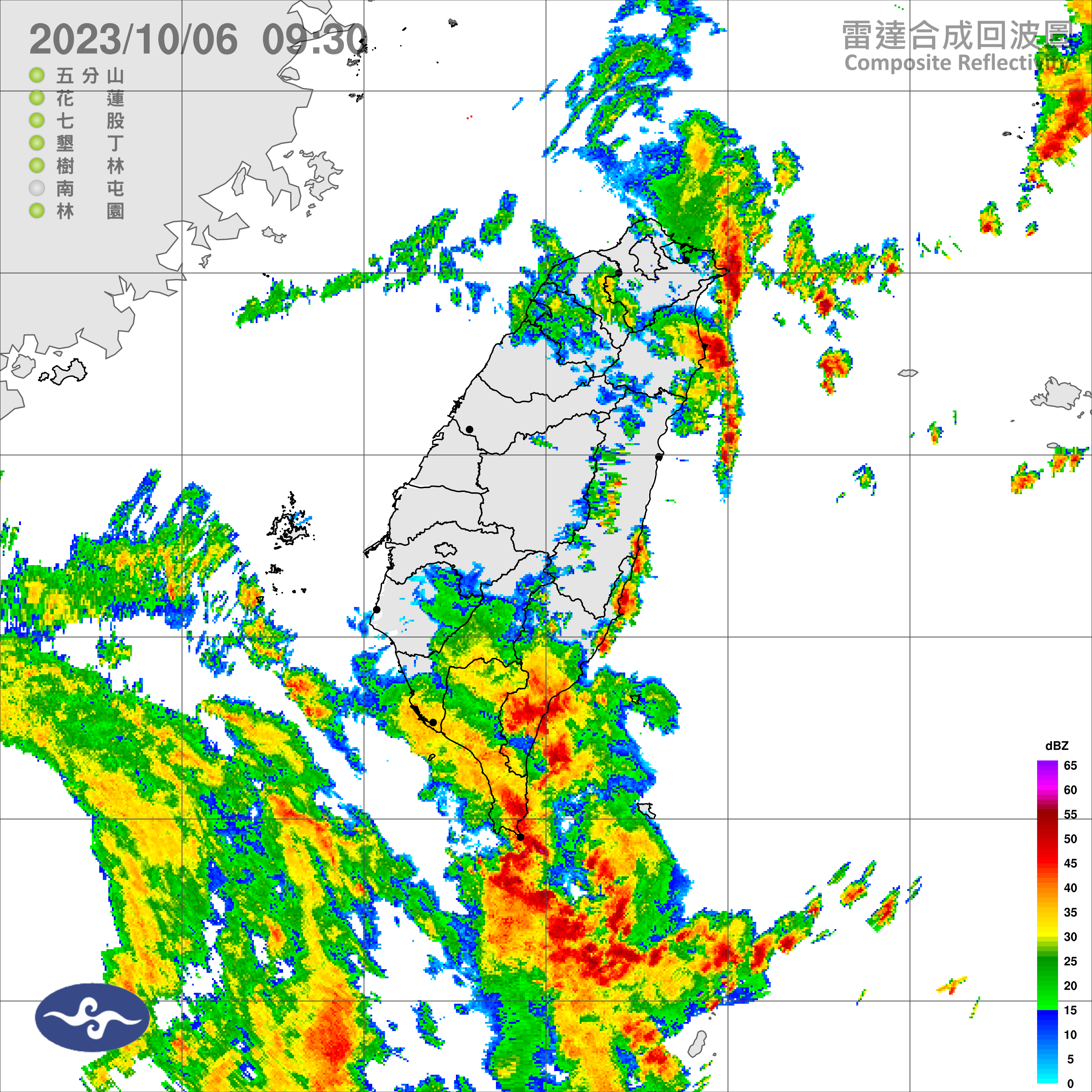 雷達迴波圖。翻攝中央氣象署網頁