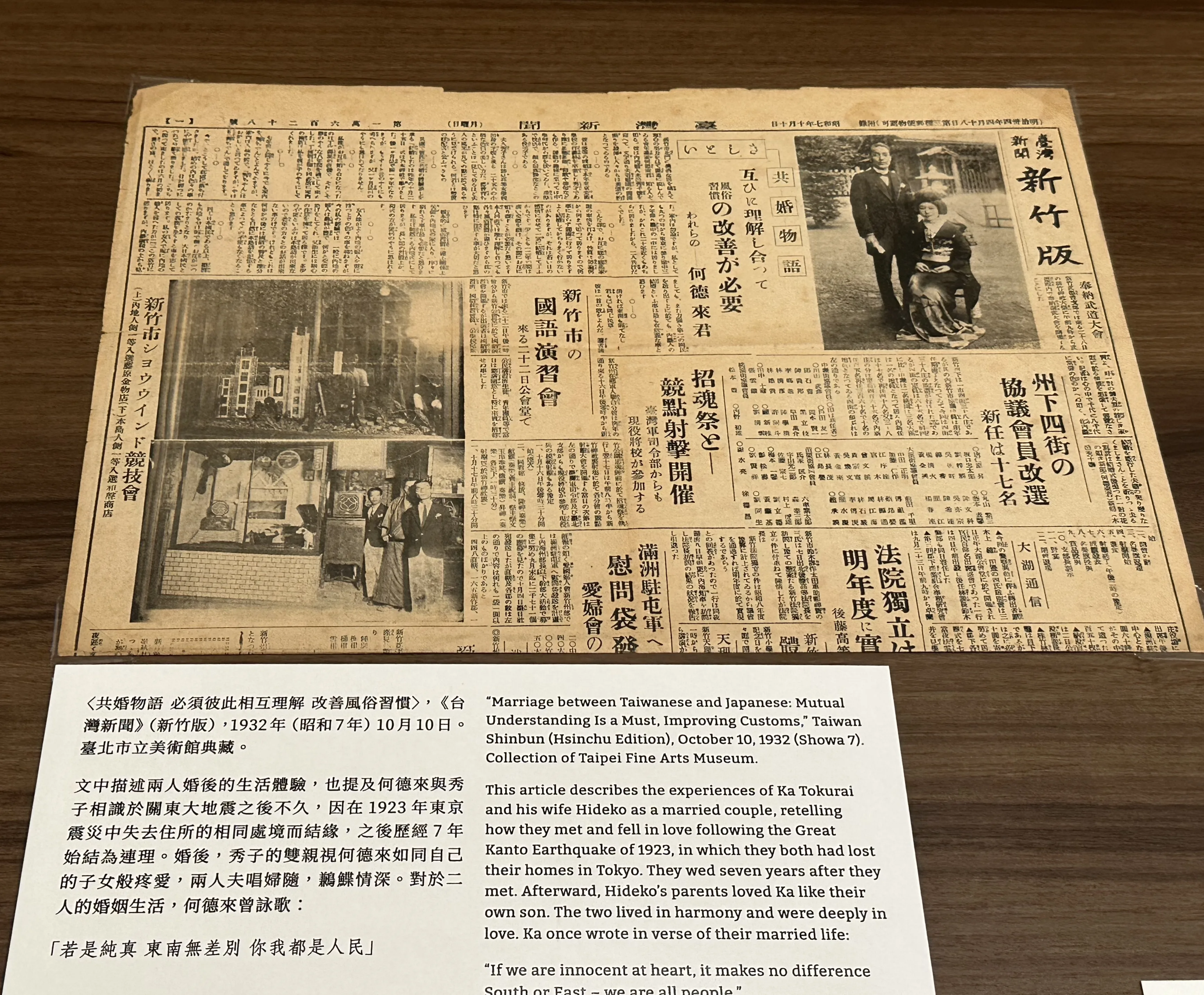 何德來夫妻在1932年到1934年回新竹定居,並為故鄉籌組畫會,提攜後進,至今新竹畫會仍是台灣畫壇重要力量。蕭秀琴攝