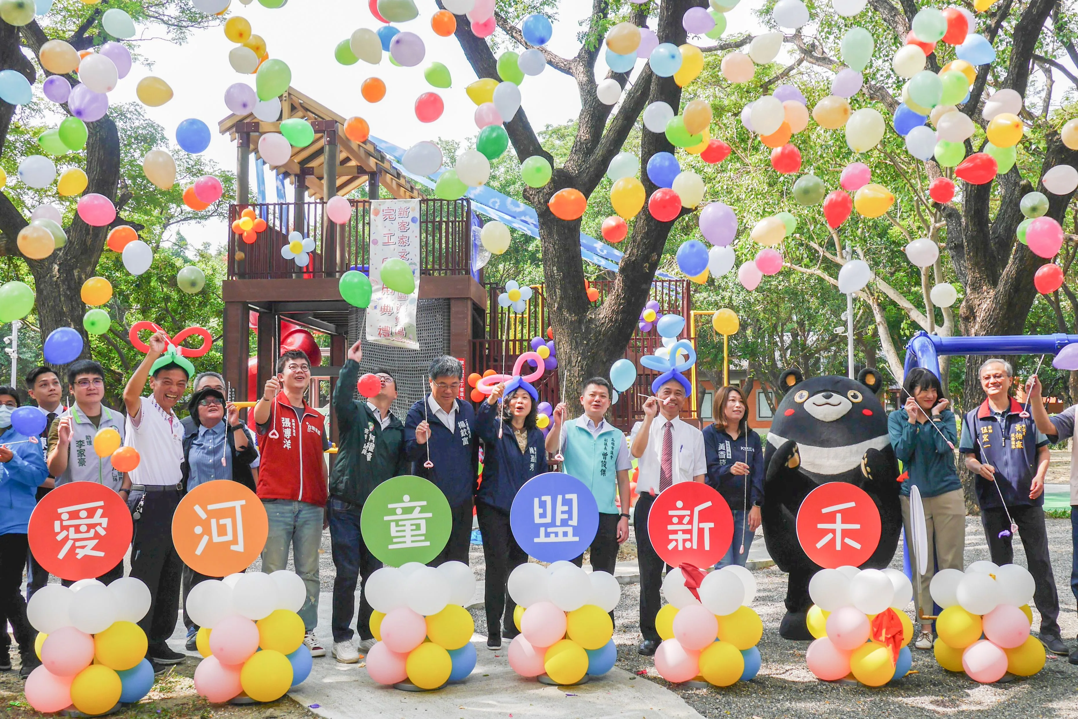 「愛河童盟新禾埕」遊戲場啟用典禮。客委會提供
