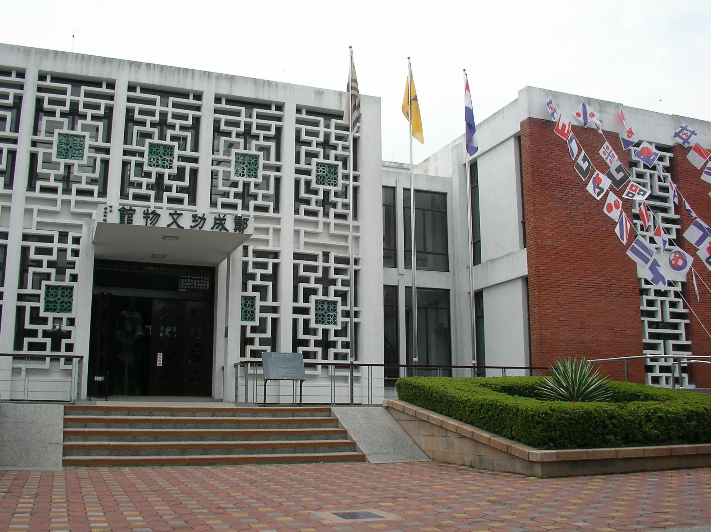 鄭成功文物館華麗轉身　台南市立博物館12月底亮相