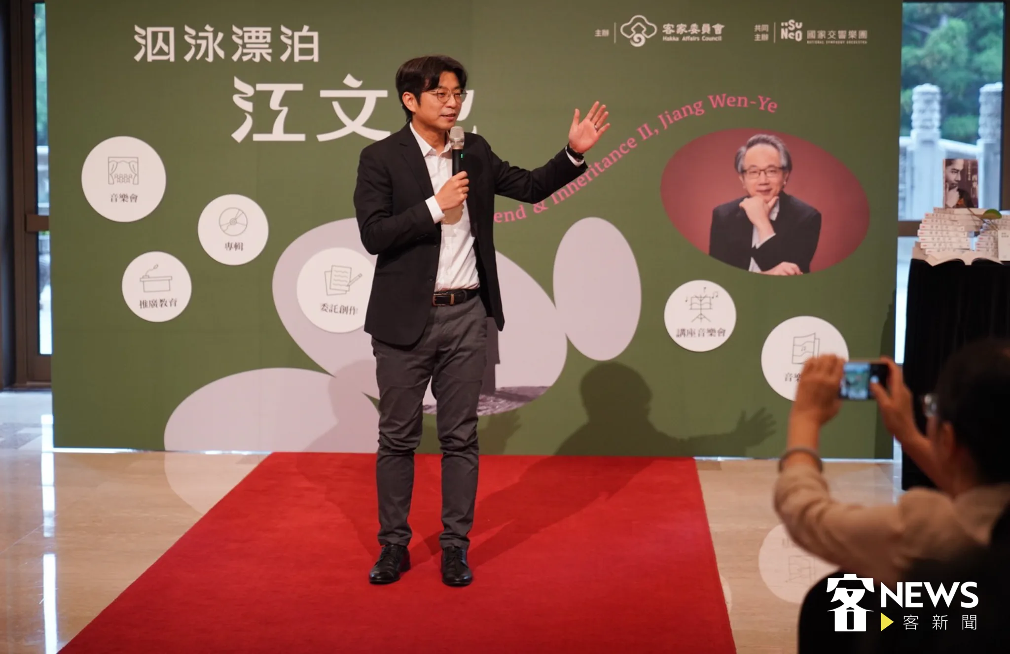 客委會副主委周江杰開心地向大家介紹，即將在10/7晚間7點半，在國家音樂廳登場的最終場《泅泳漂泊》江文也音樂會，歡迎大家一起來感受這個歷史性的一刻。蘇佑昇攝