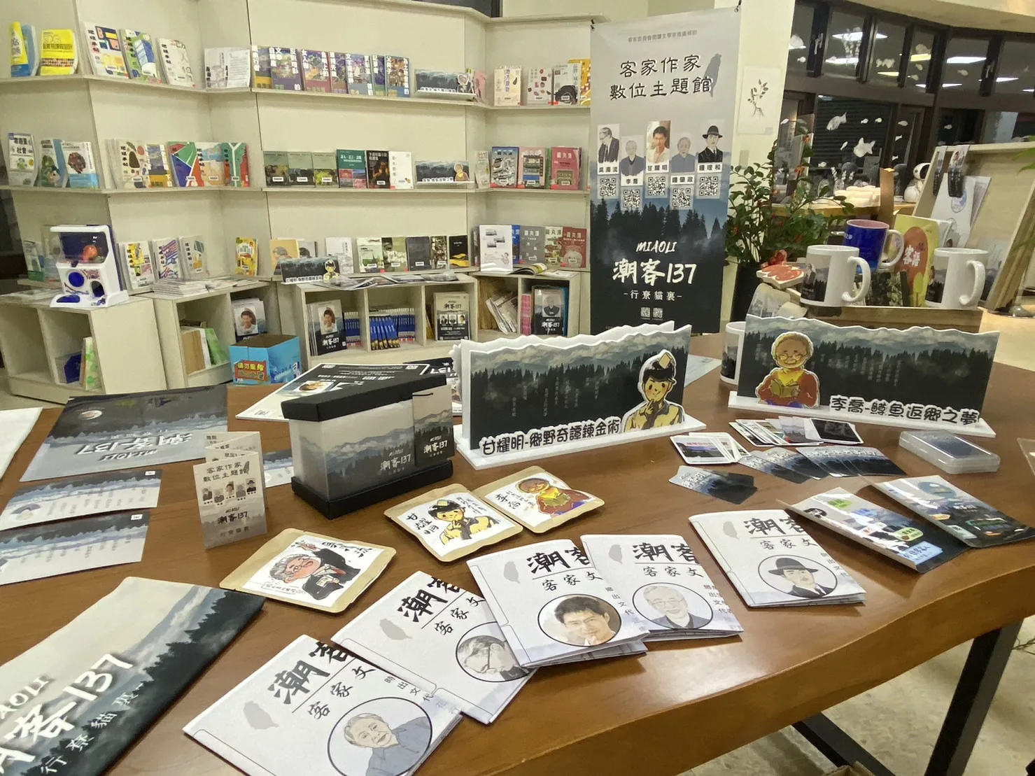 透過講座、走讀，認識客家作家。苗栗高中提供